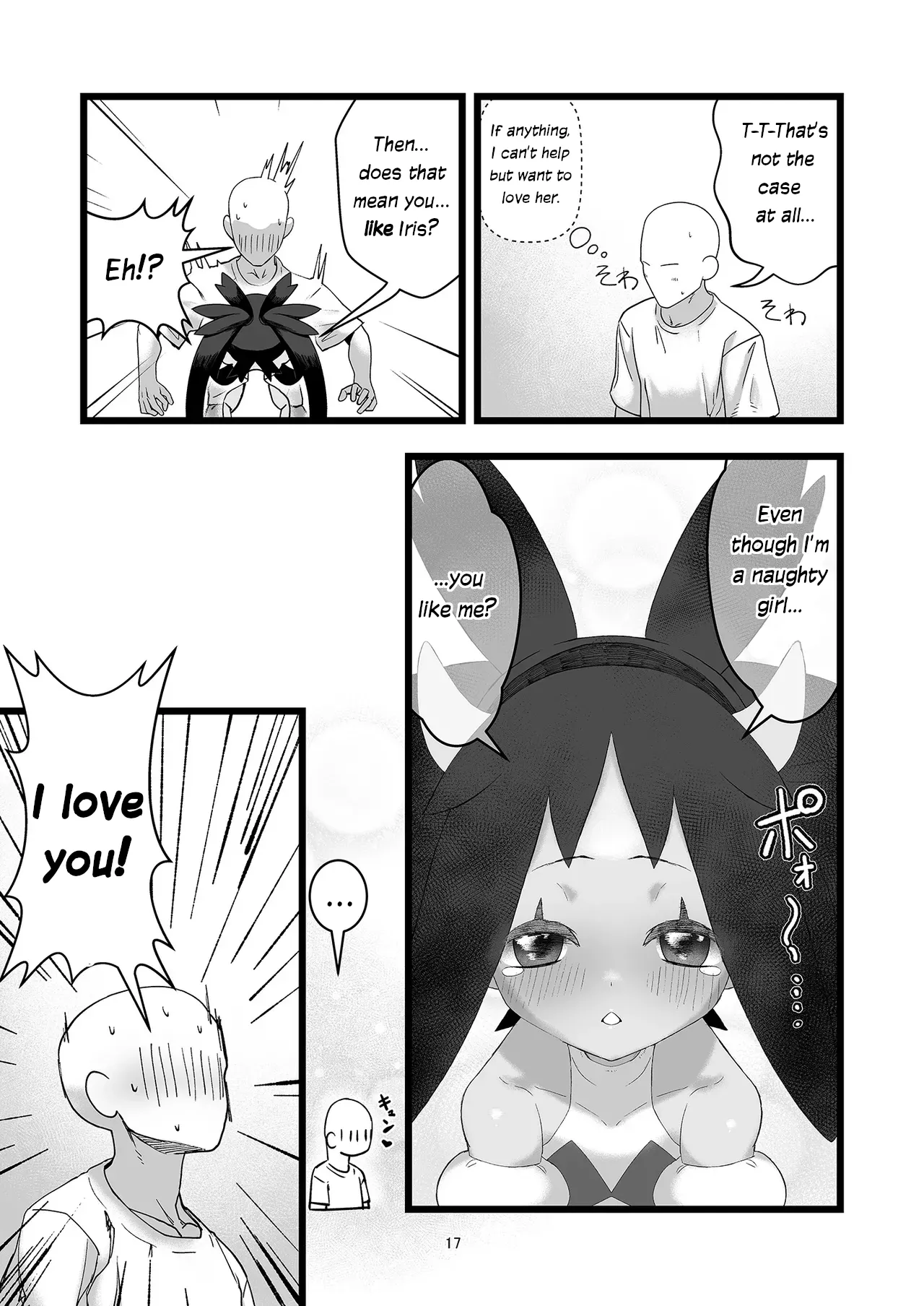 Iris L*making porn comic picture 17
