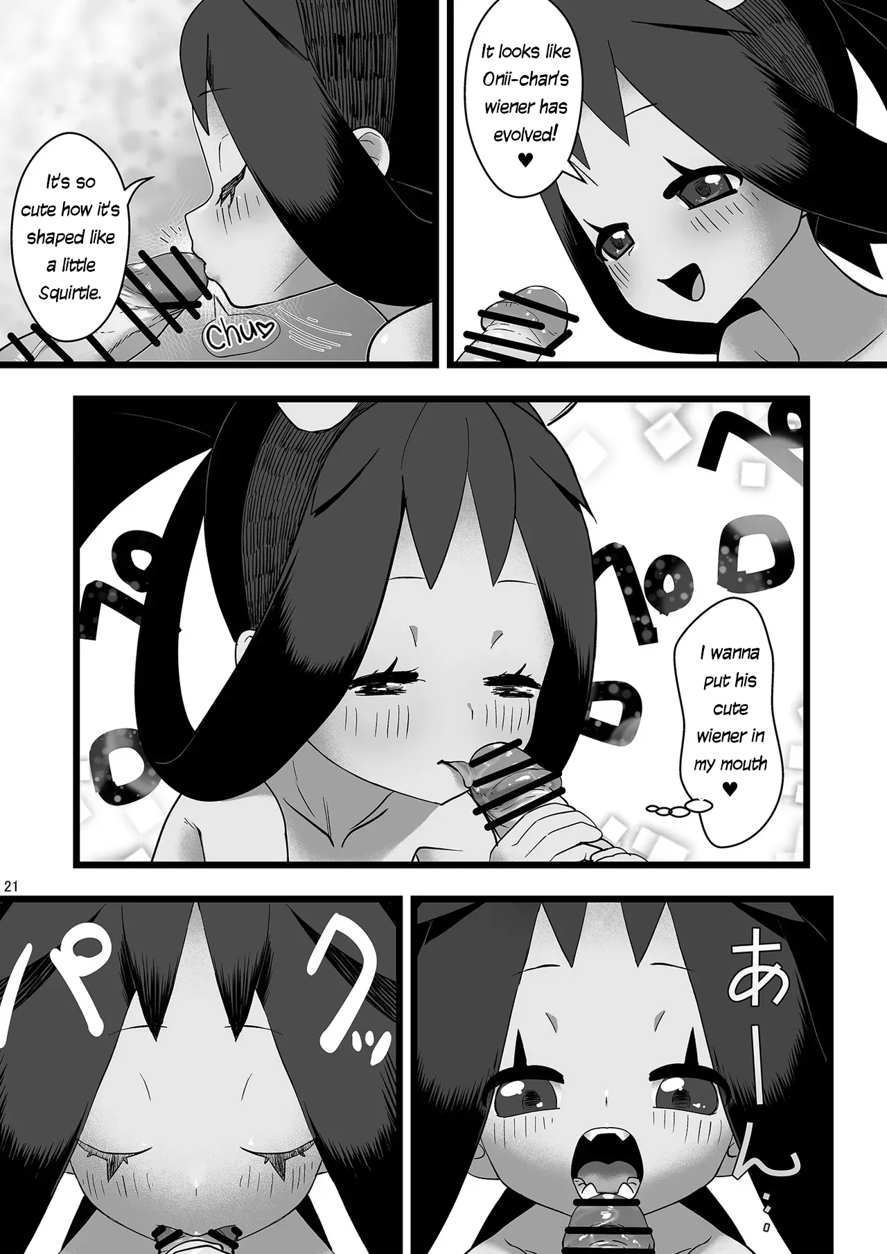 Iris L*making porn comic picture 21