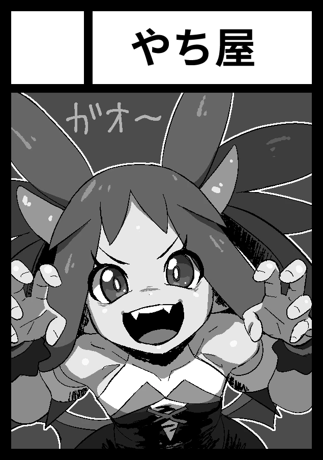 Iris L*making porn comic picture 40