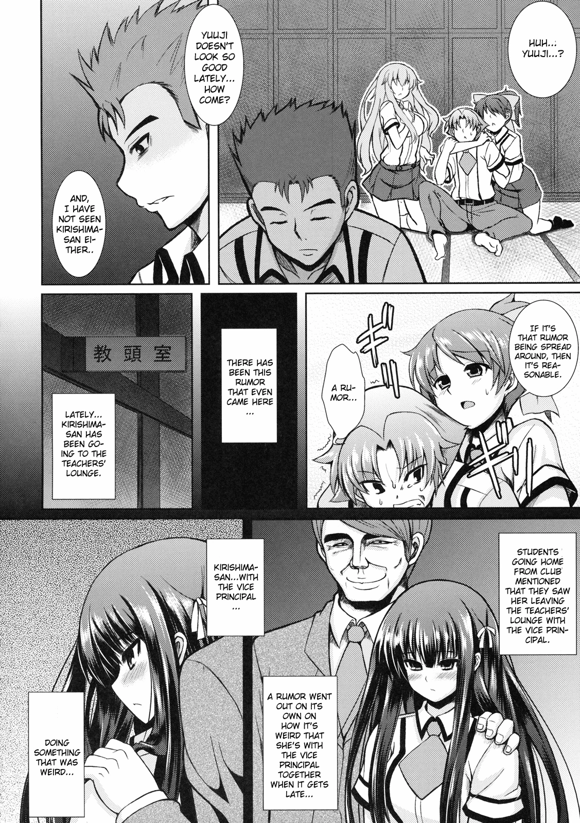 Iron finger from hell porn comic picture 3