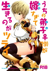Is too brave to live porn comic picture 1