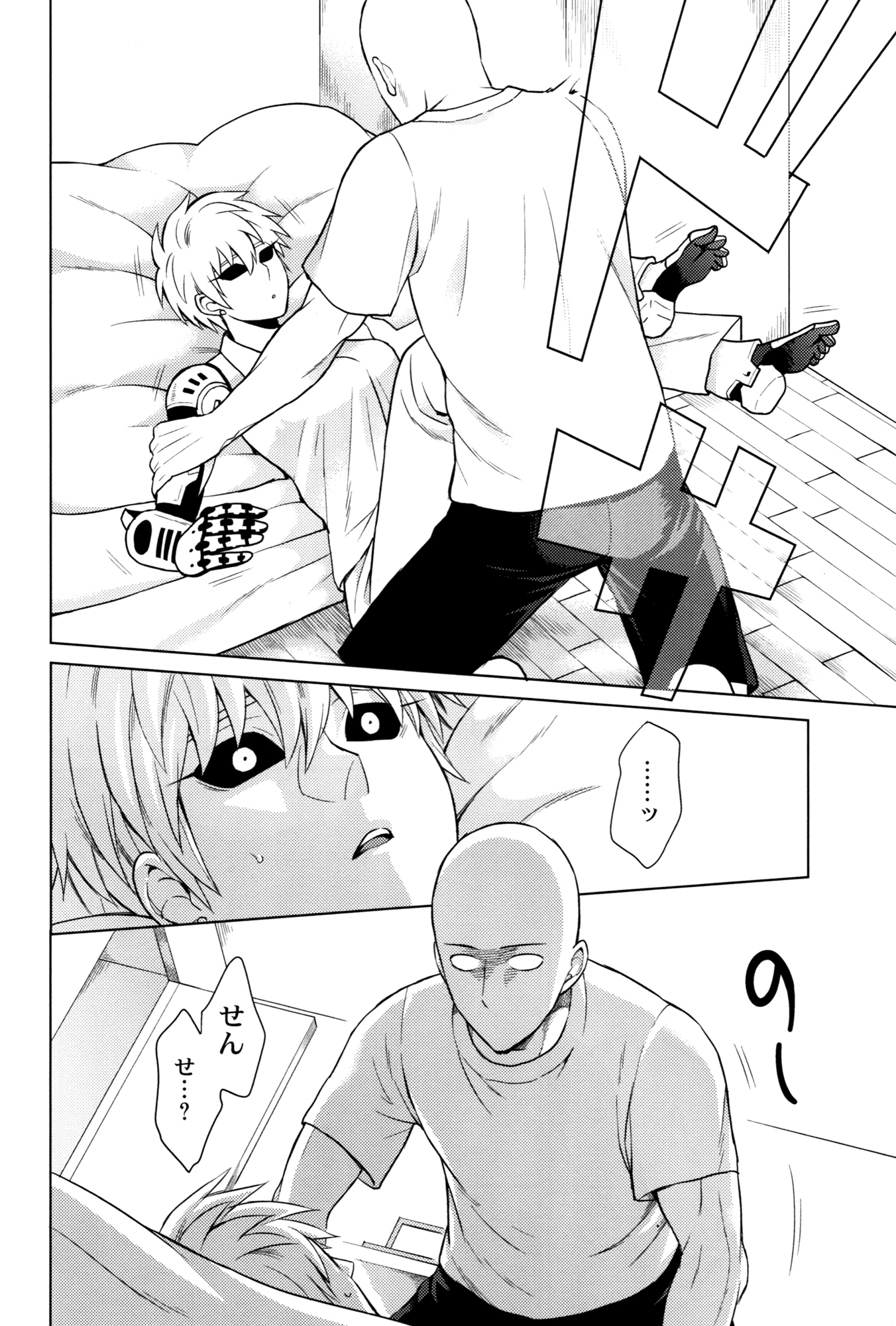 Is too brave to live porn comic picture 26