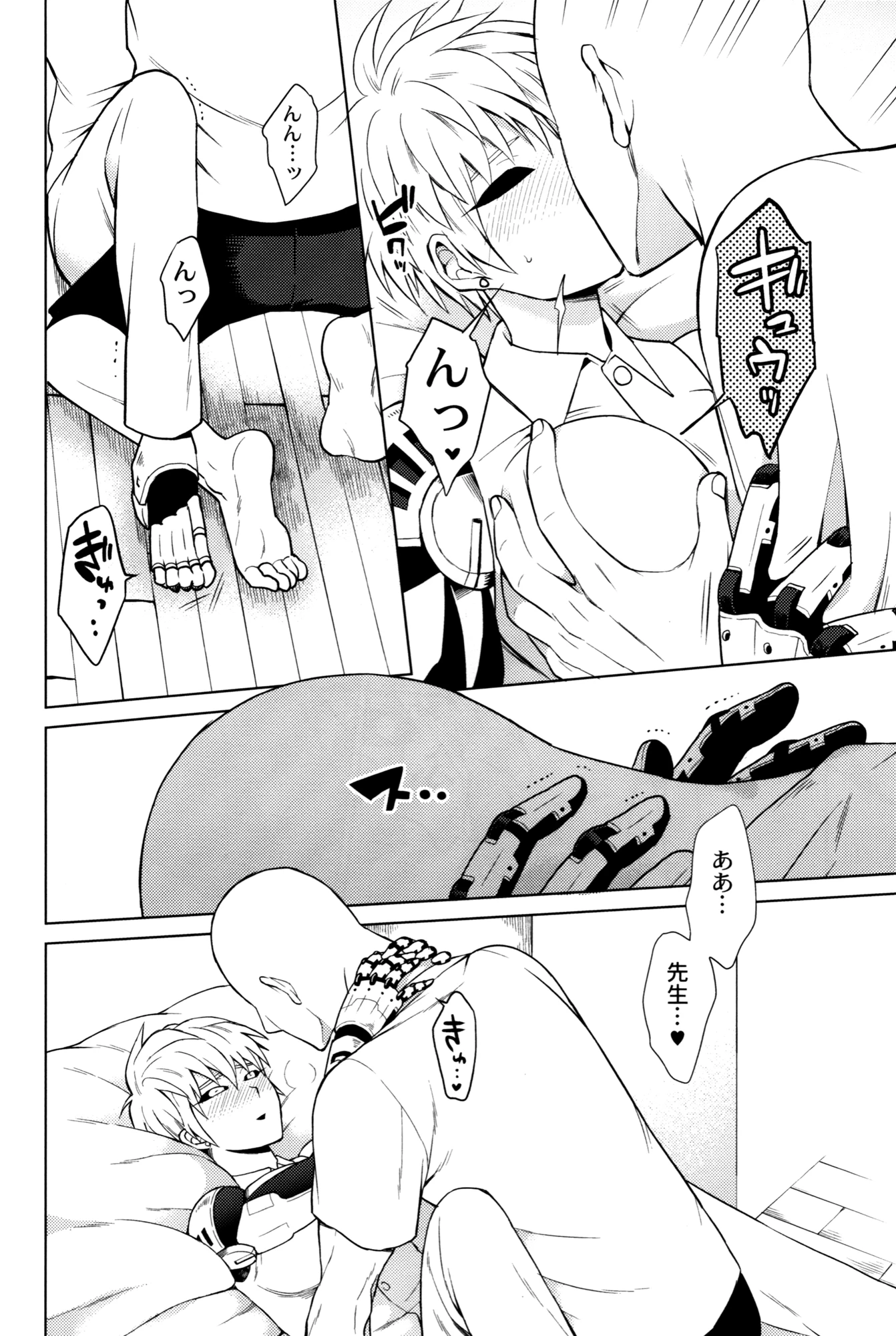 Is too brave to live porn comic picture 28