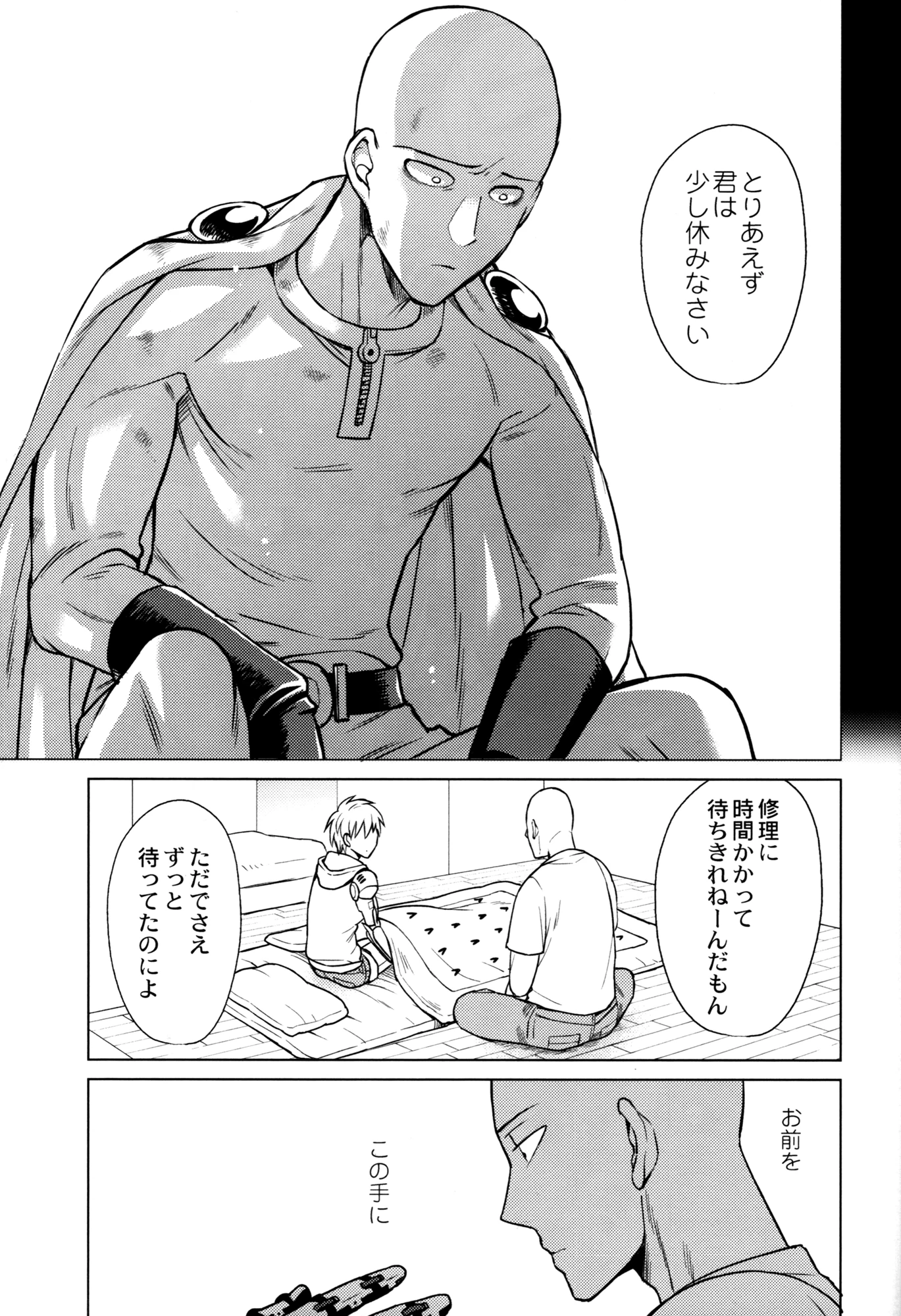 Is too brave to live porn comic picture 40
