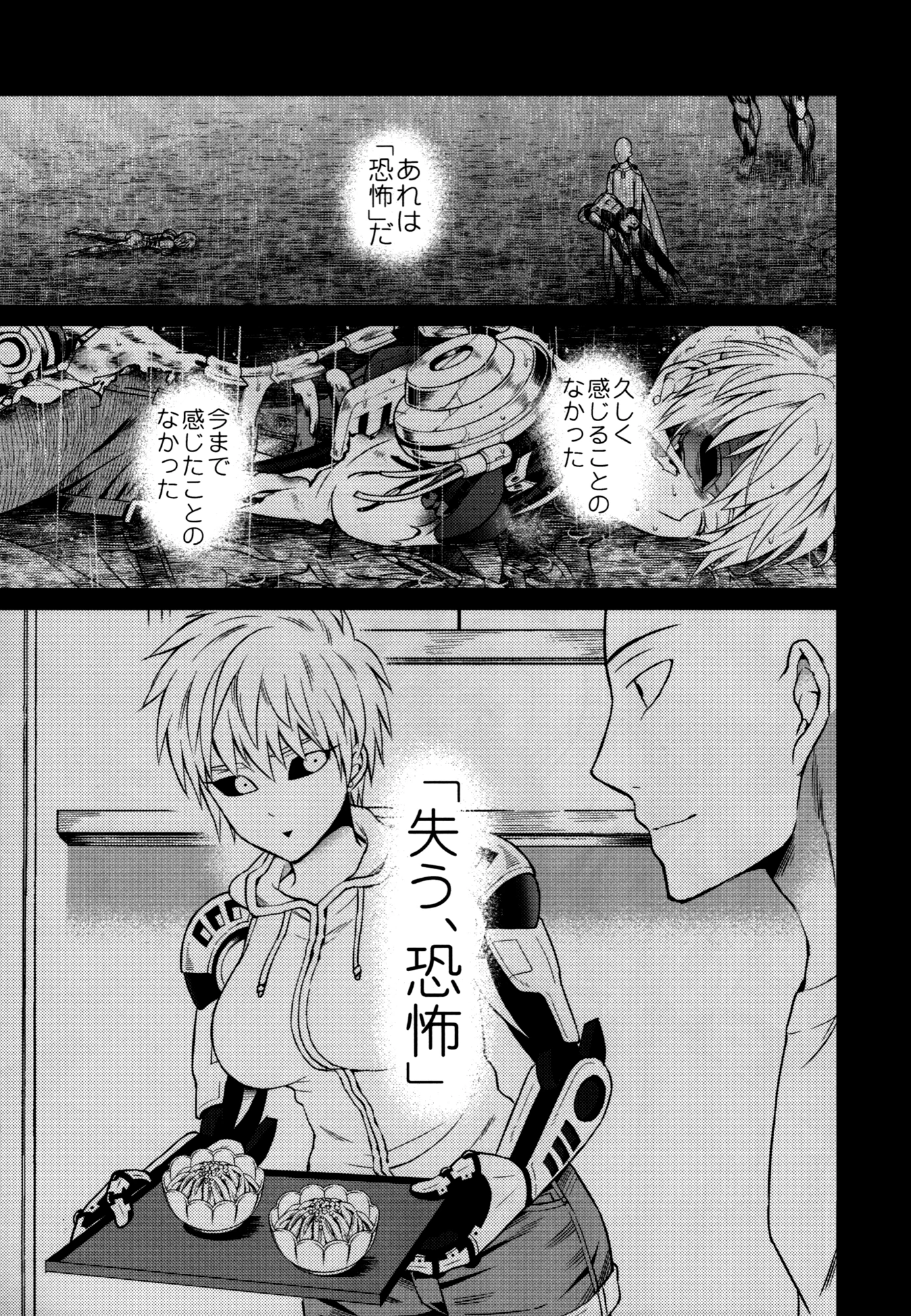Is too brave to live porn comic picture 46
