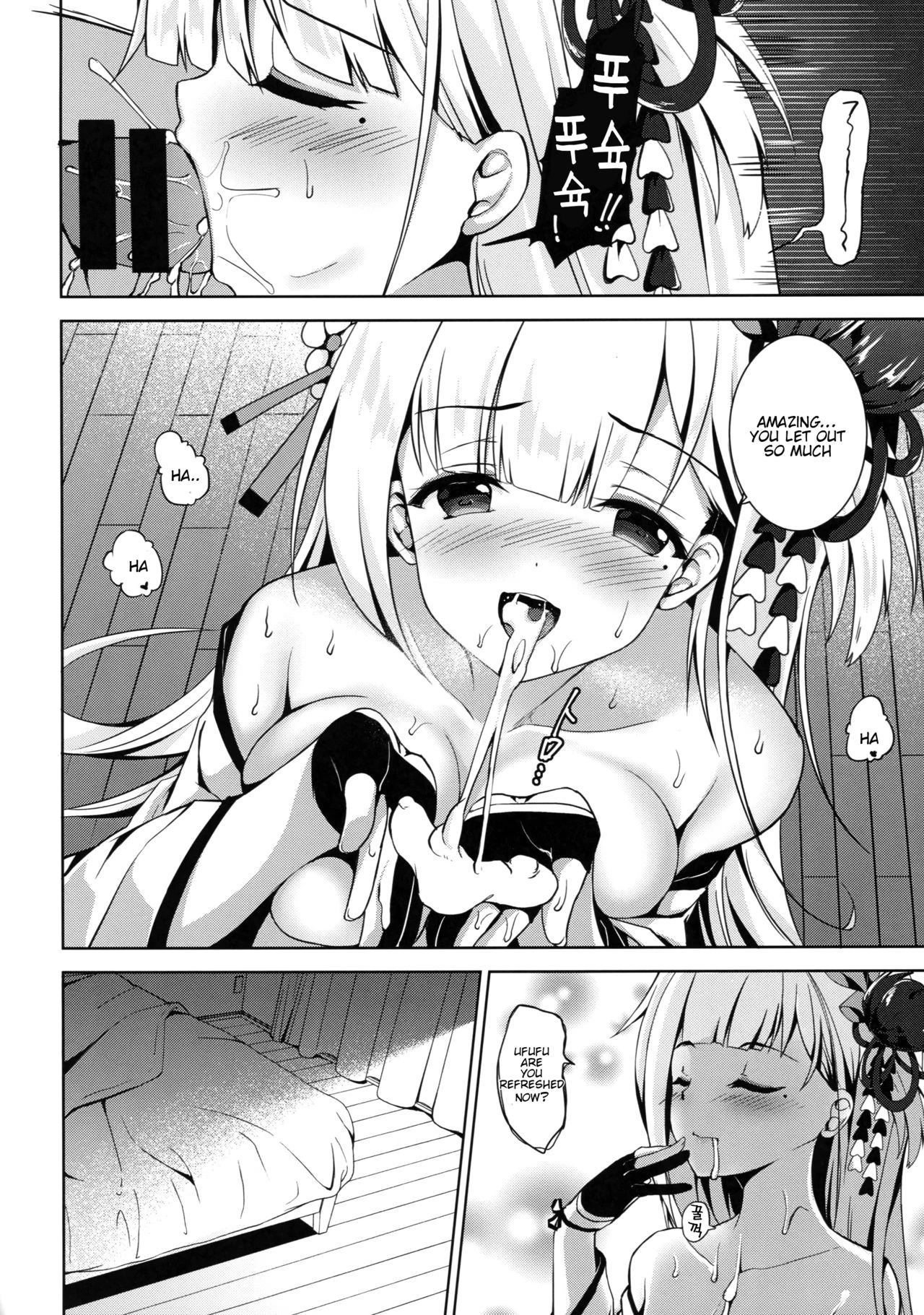 Issho ni Kurashimasen ka porn comic picture 7