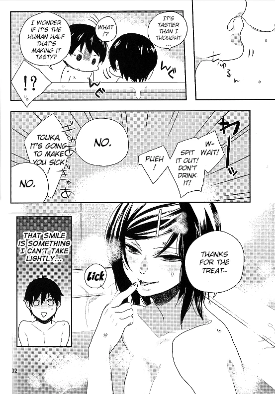 It is my heart porn comic picture 30