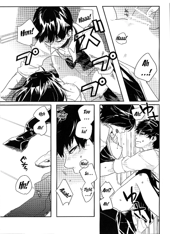 It is my heart porn comic picture 7