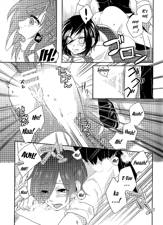 It is my heart porn comic picture 9
