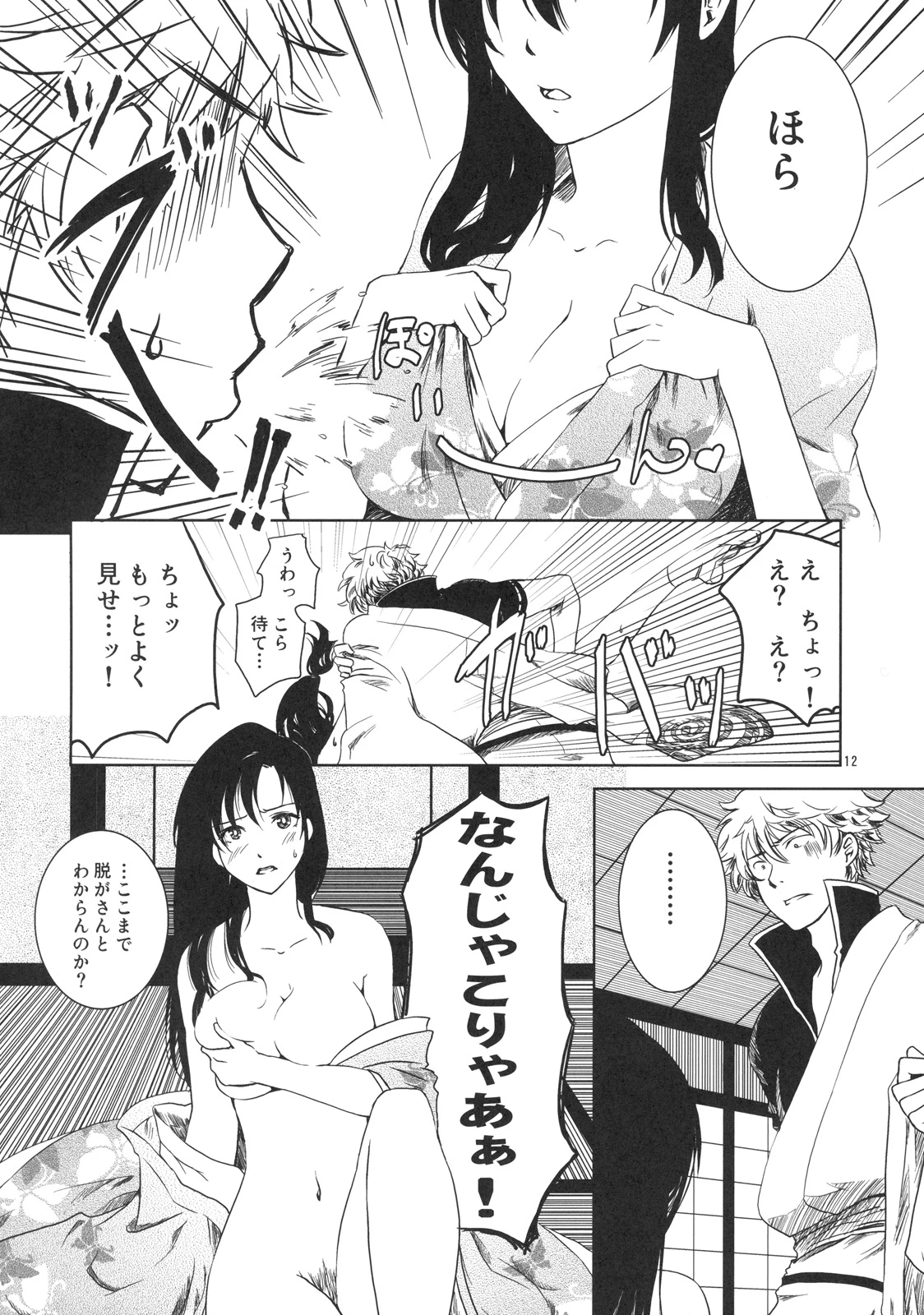 It is only one that will let you a familiar grandfather porn comic picture 10