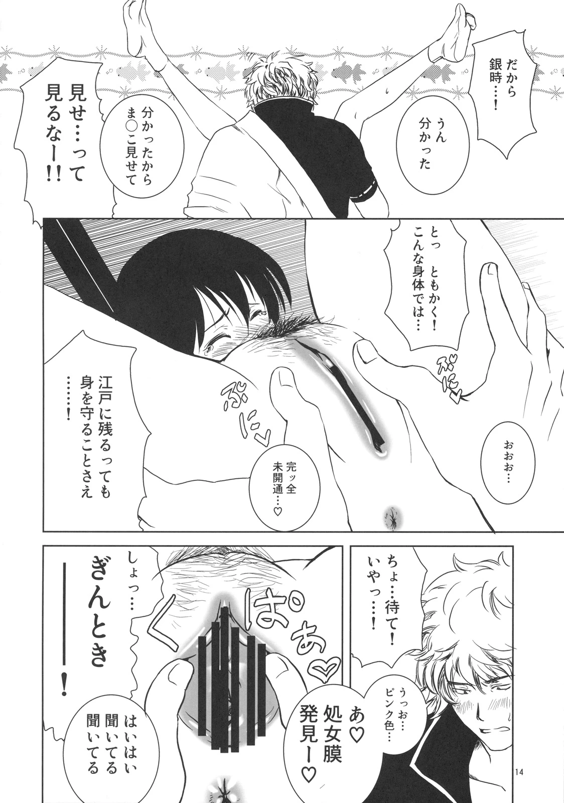 It is only one that will let you a familiar grandfather porn comic picture 12