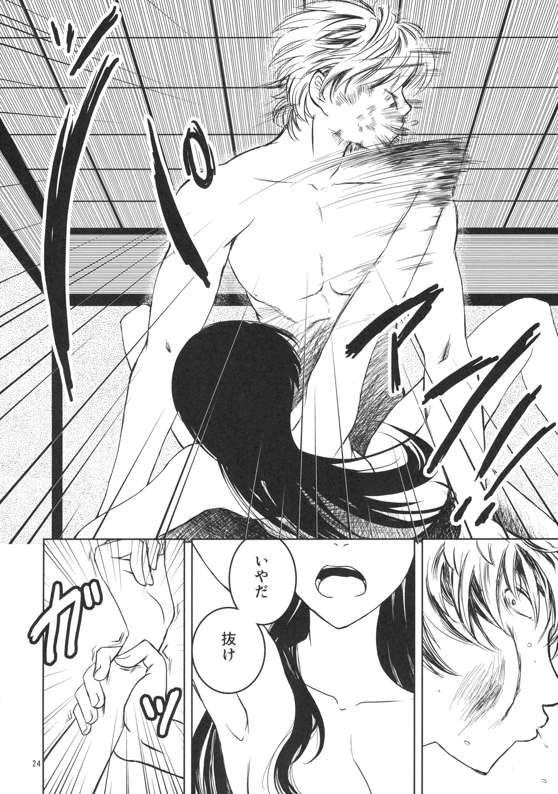 It is only one that will let you a familiar grandfather porn comic picture 22