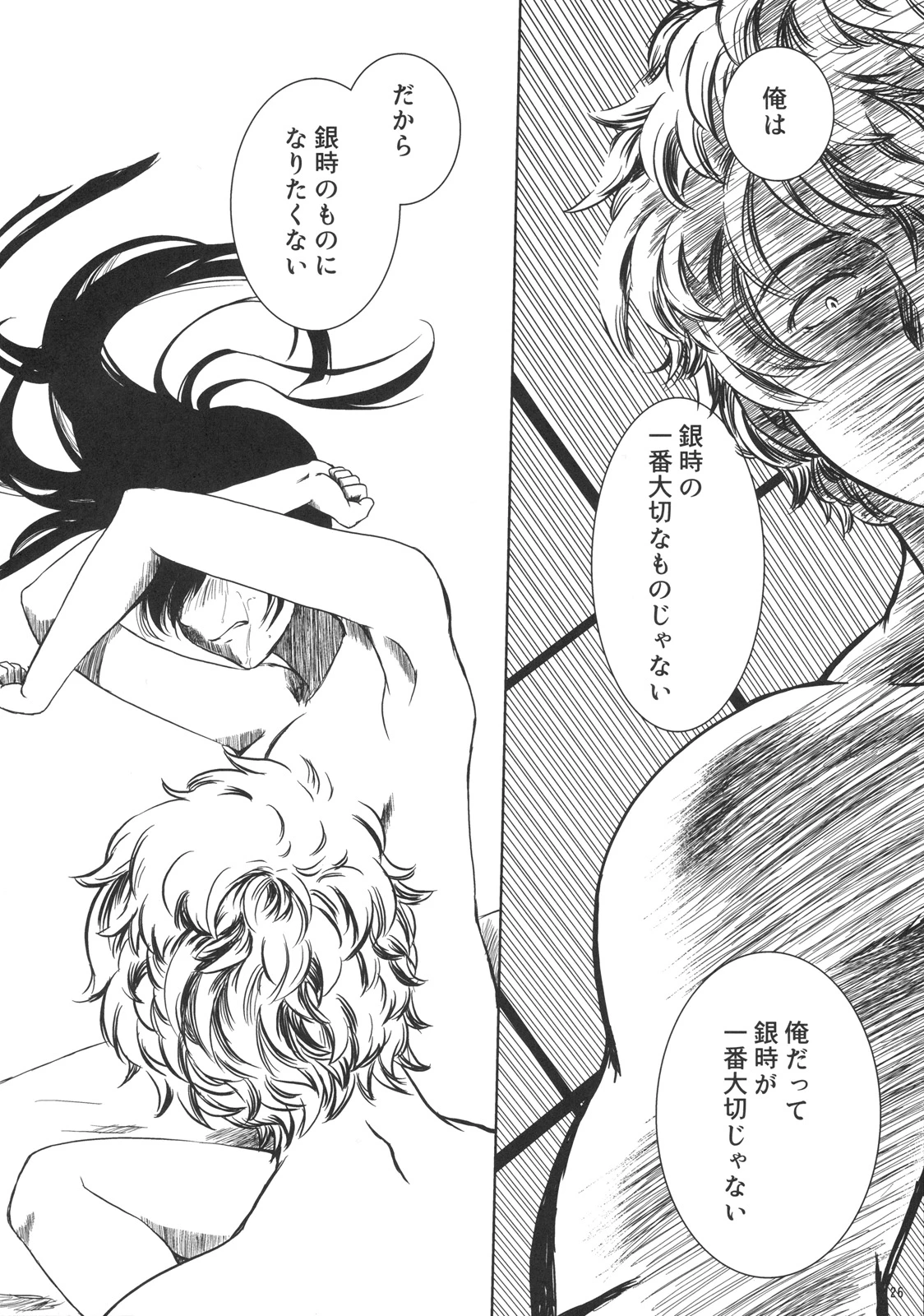 It is only one that will let you a familiar grandfather porn comic picture 24