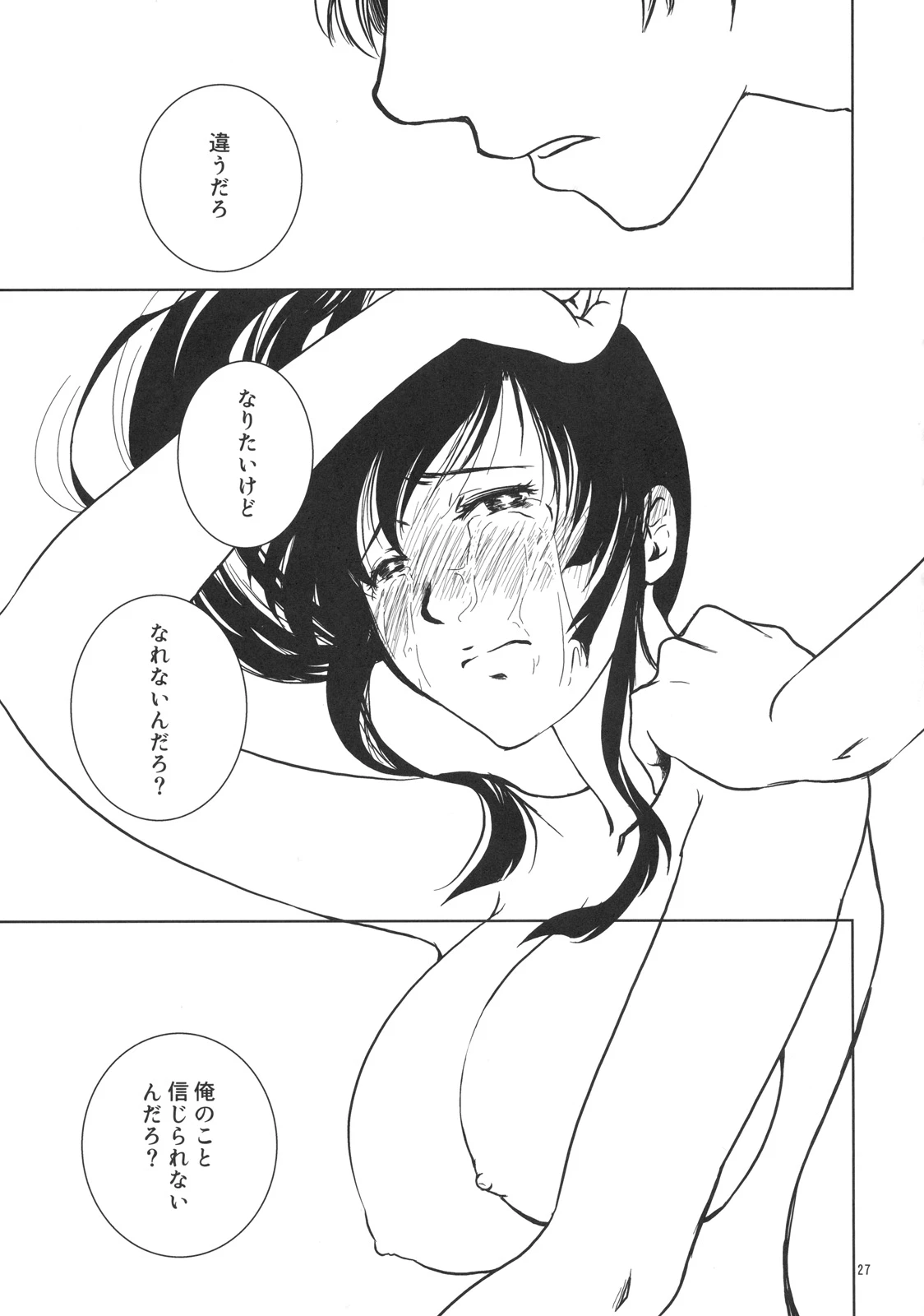 It is only one that will let you a familiar grandfather porn comic picture 25