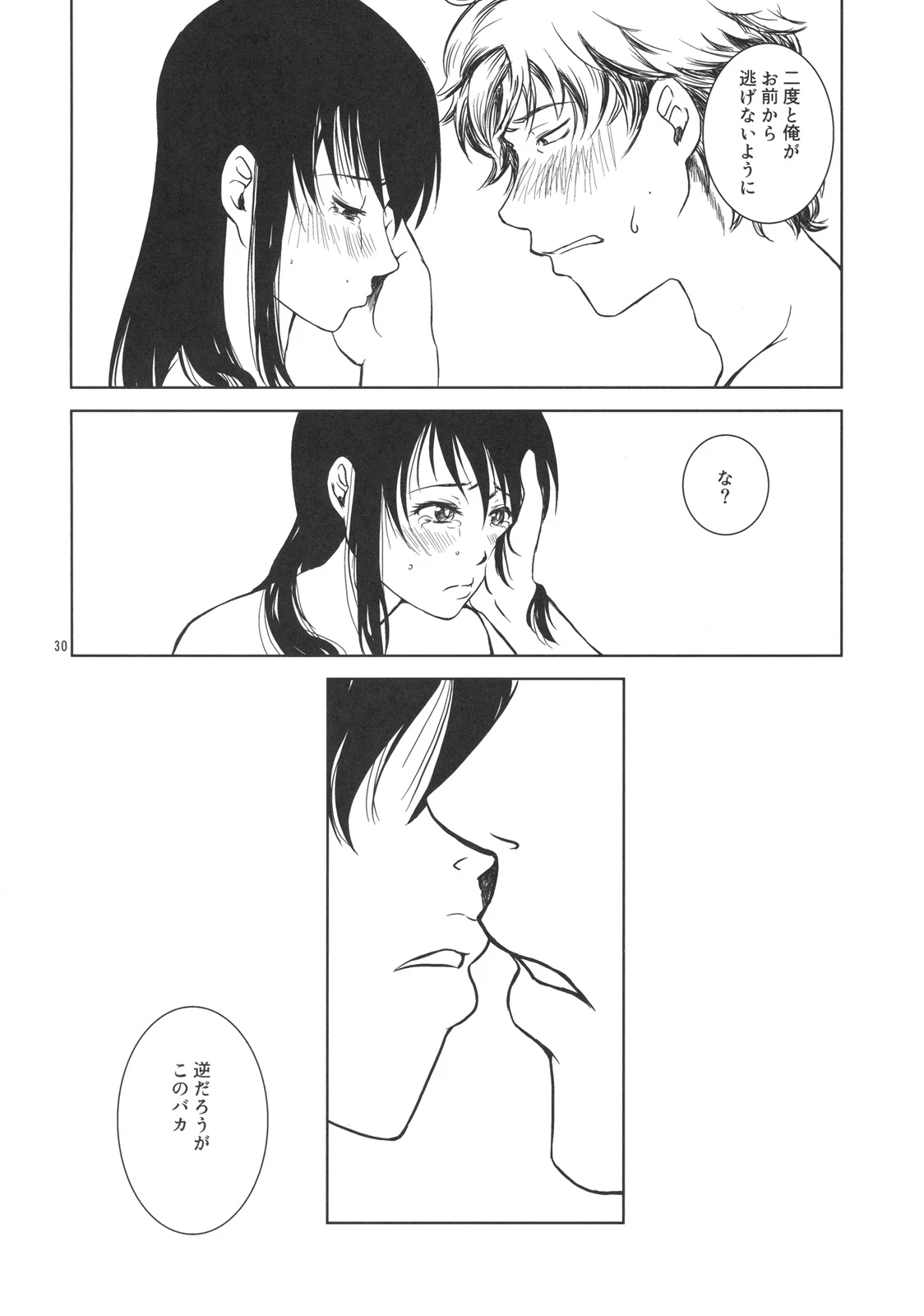 It is only one that will let you a familiar grandfather porn comic picture 28