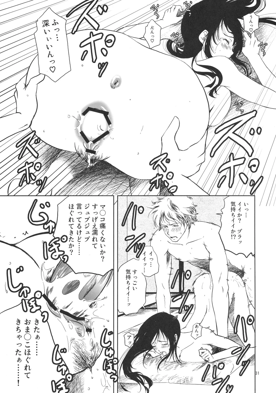 It is only one that will let you a familiar grandfather porn comic picture 29