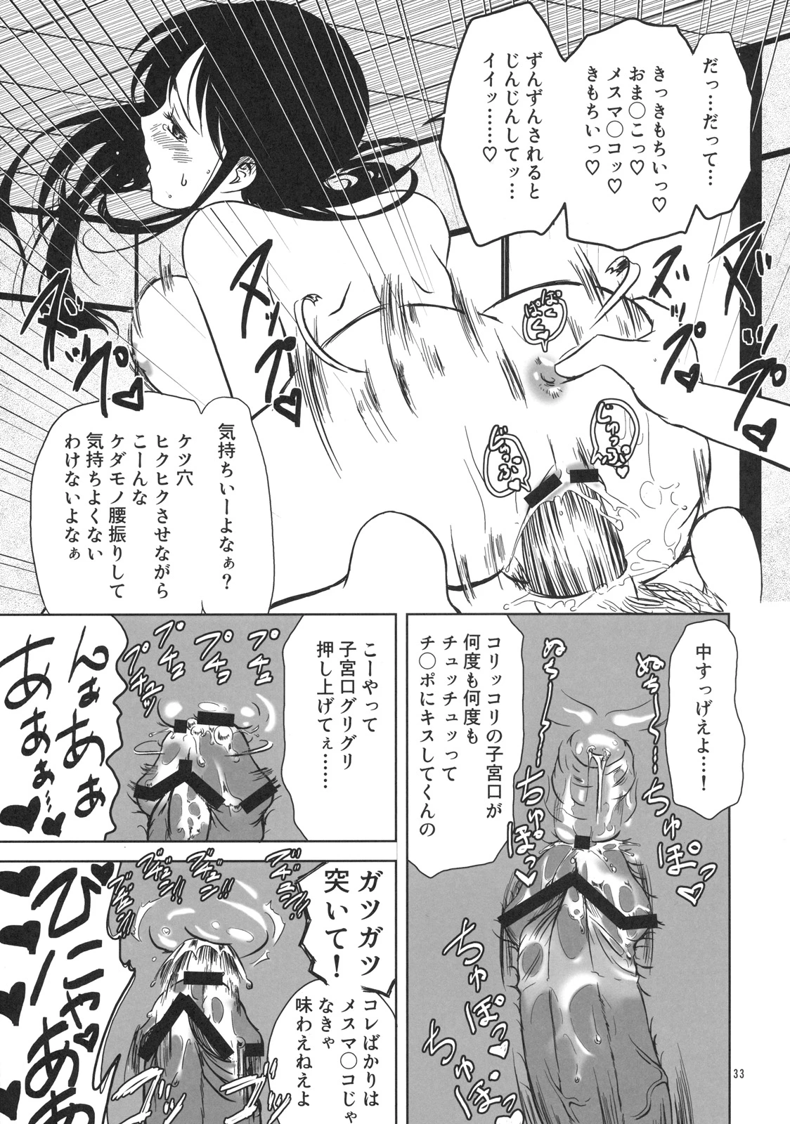 It is only one that will let you a familiar grandfather porn comic picture 31