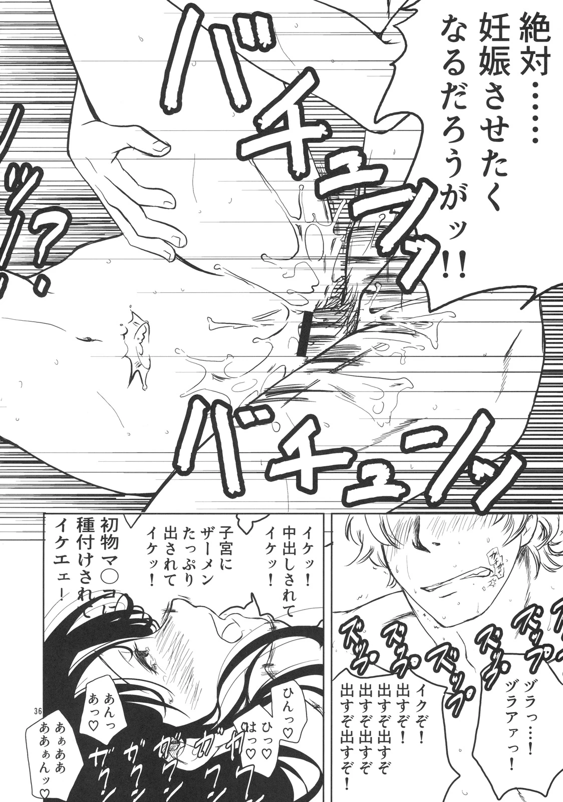 It is only one that will let you a familiar grandfather porn comic picture 34
