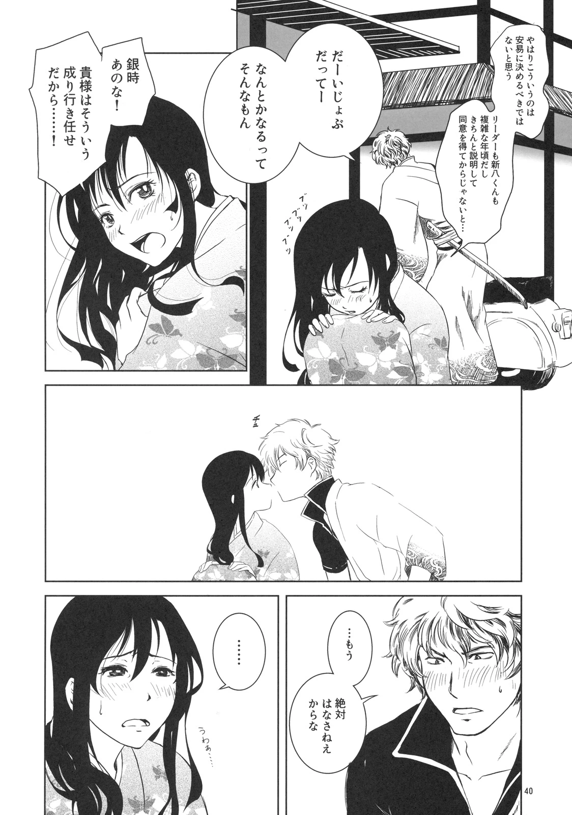 It is only one that will let you a familiar grandfather porn comic picture 38