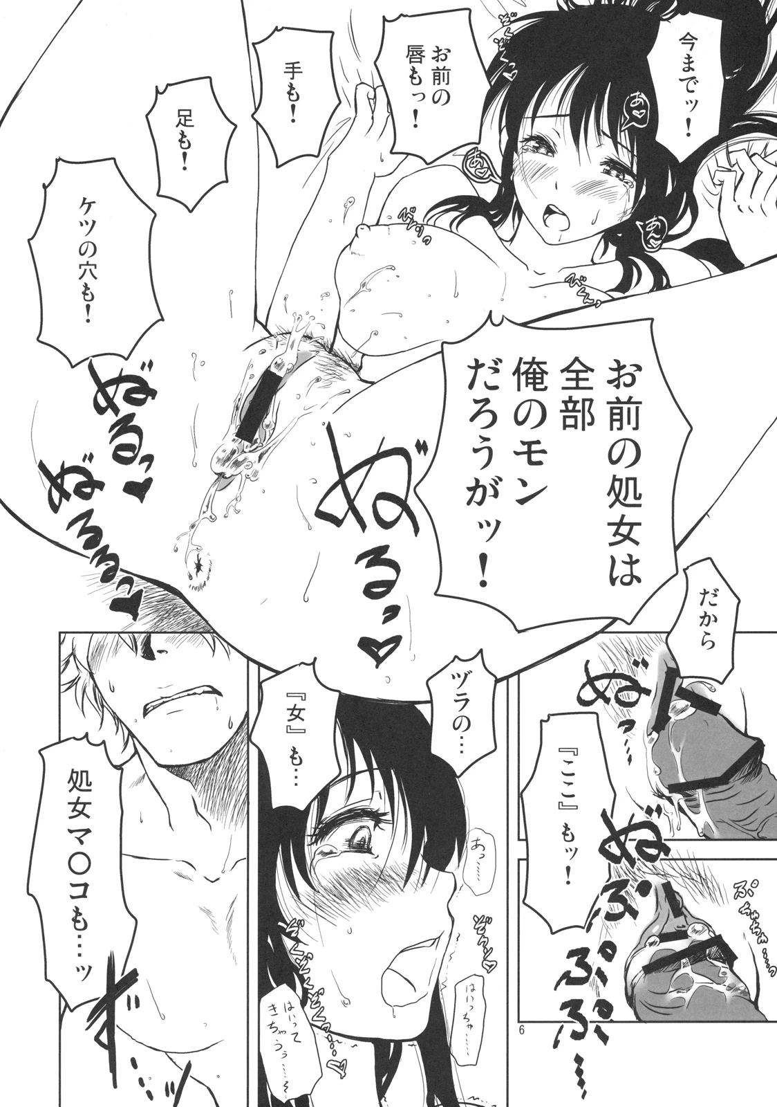 It is only one that will let you a familiar grandfather porn comic picture 4