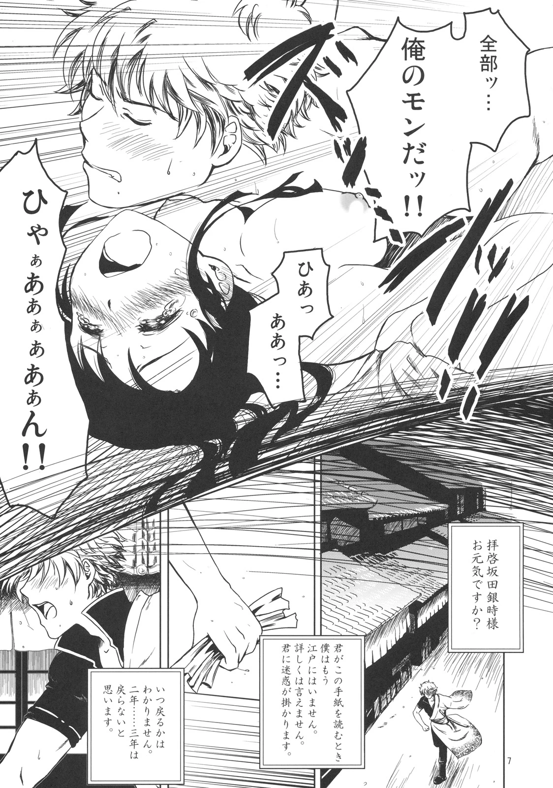 It is only one that will let you a familiar grandfather porn comic picture 5