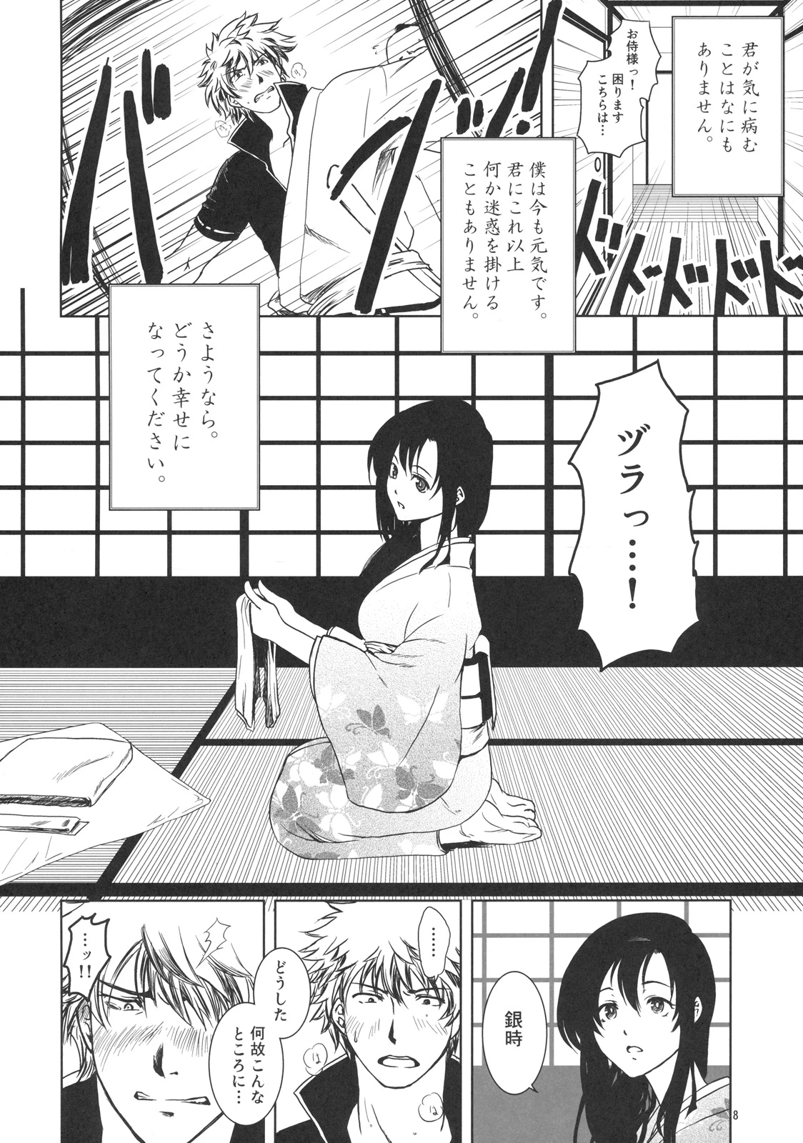 It is only one that will let you a familiar grandfather porn comic picture 6