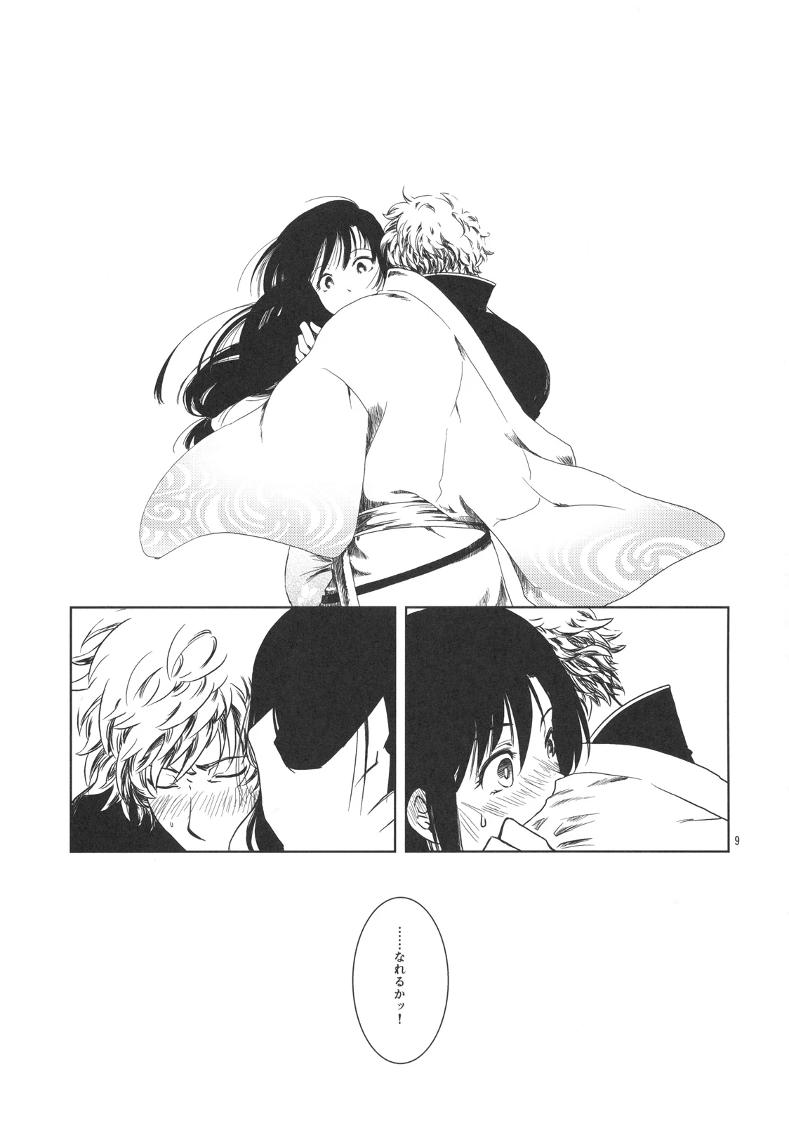 It is only one that will let you a familiar grandfather porn comic picture 7