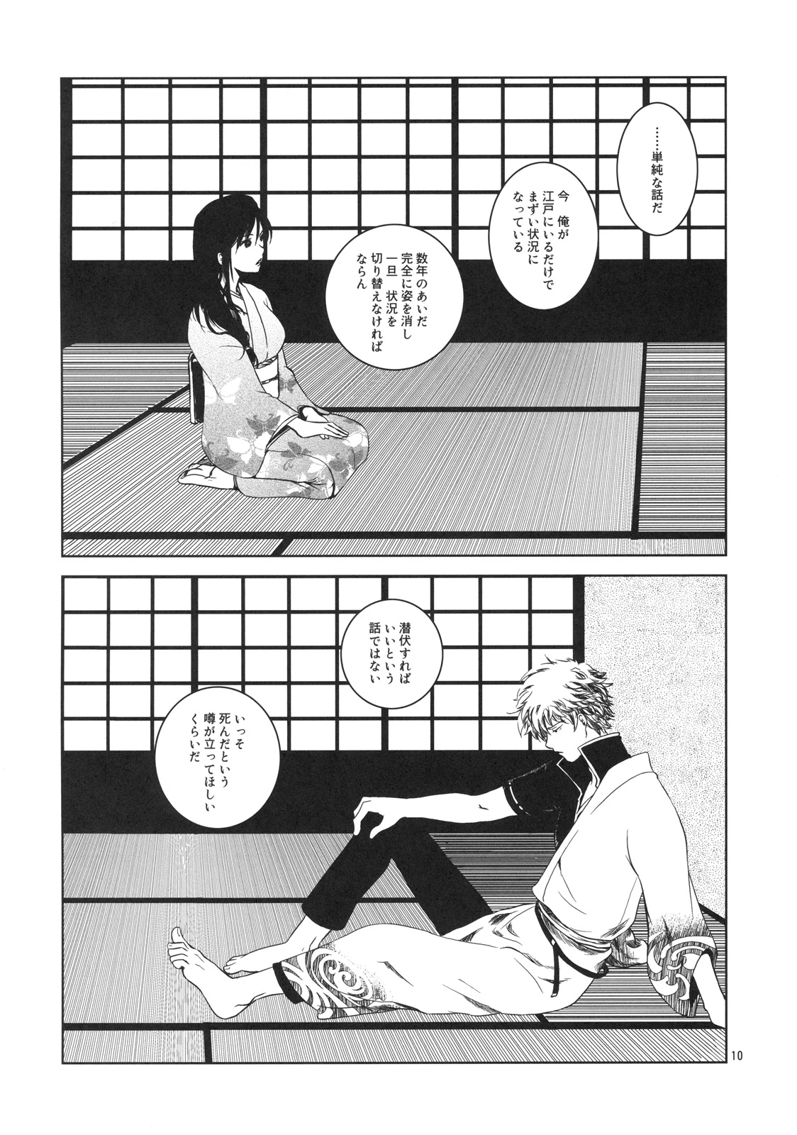 It is only one that will let you a familiar grandfather porn comic picture 8