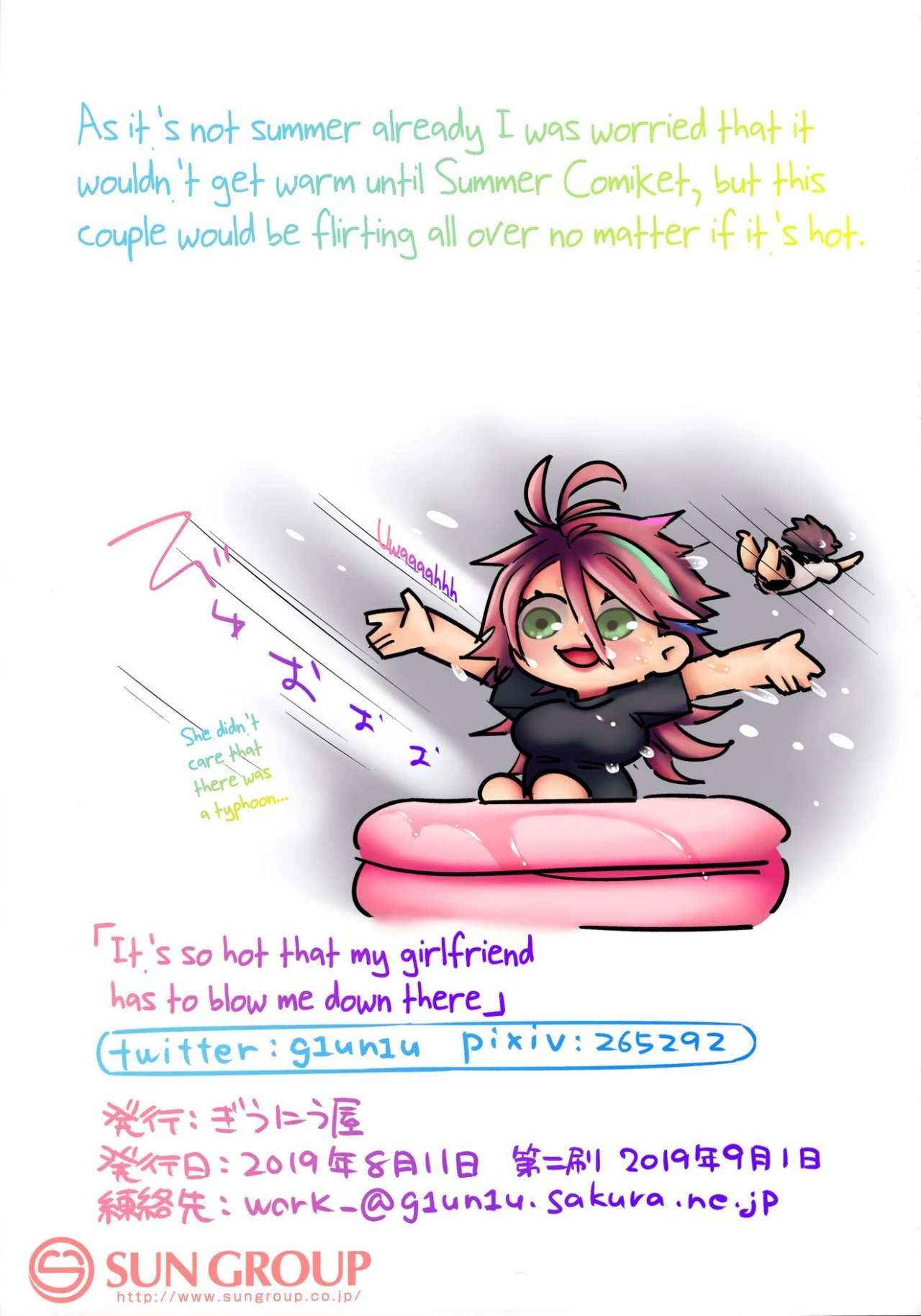 It's So Hot That My Girlfriend Has To Blow Me Down There porn comic picture 23