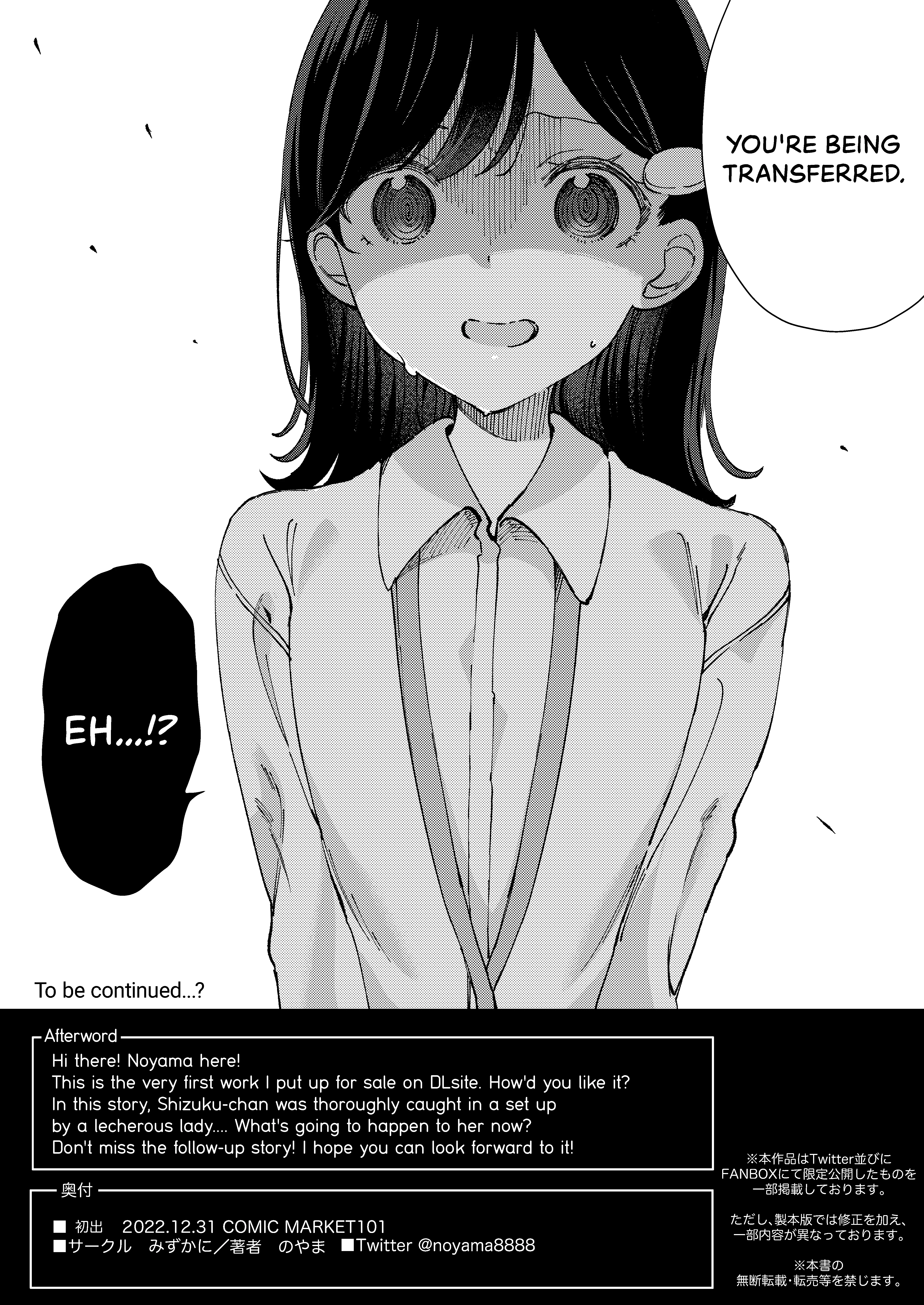 It's Time for Our Breast Evaluation porn comic picture 22