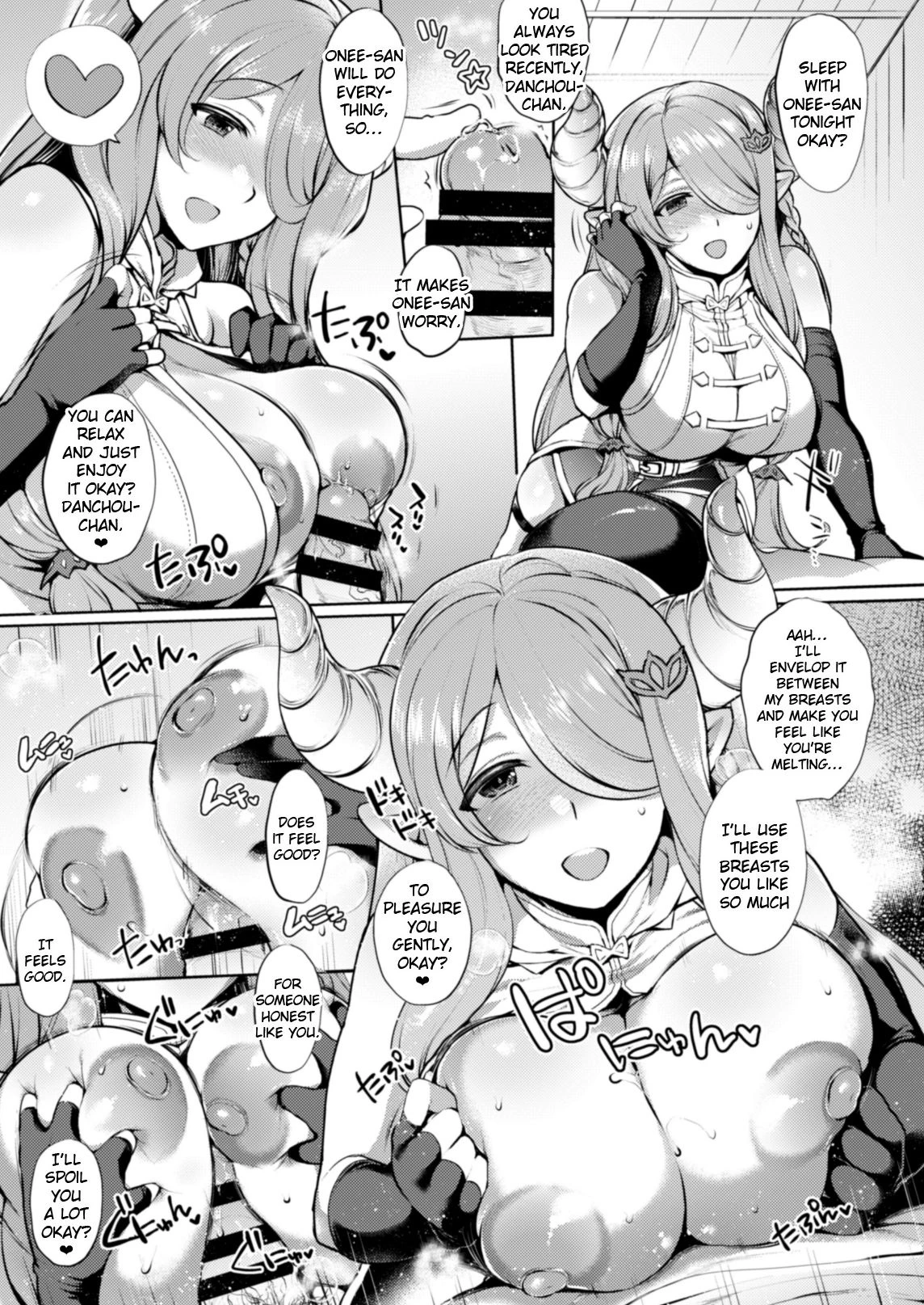 Itsumo no Yuel porn comic picture 17