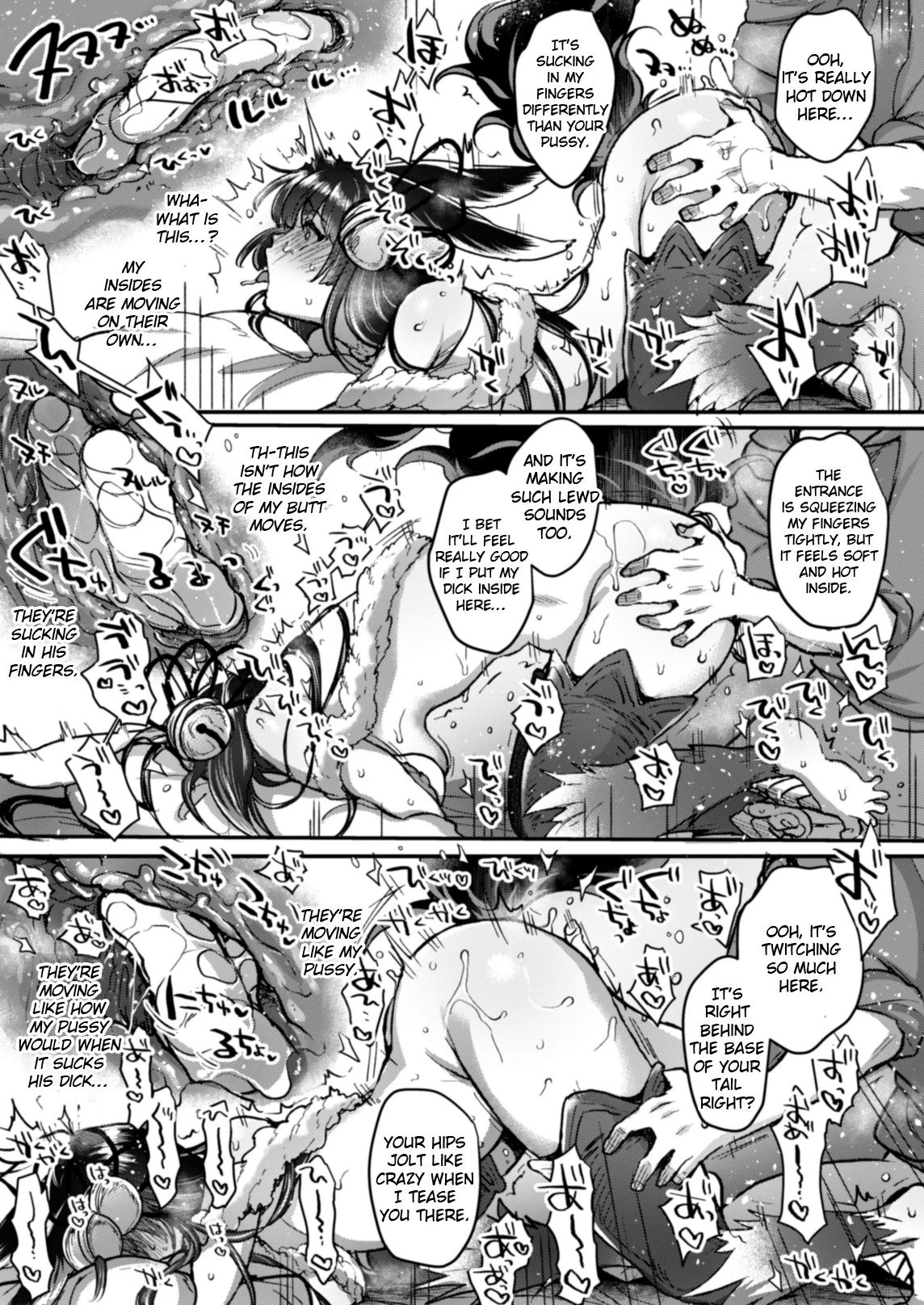 Itsumo no Yuel porn comic picture 37