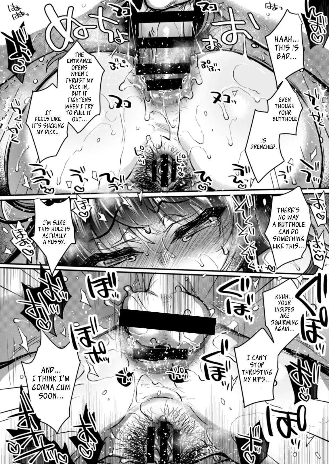 Itsumo no Yuel porn comic picture 44