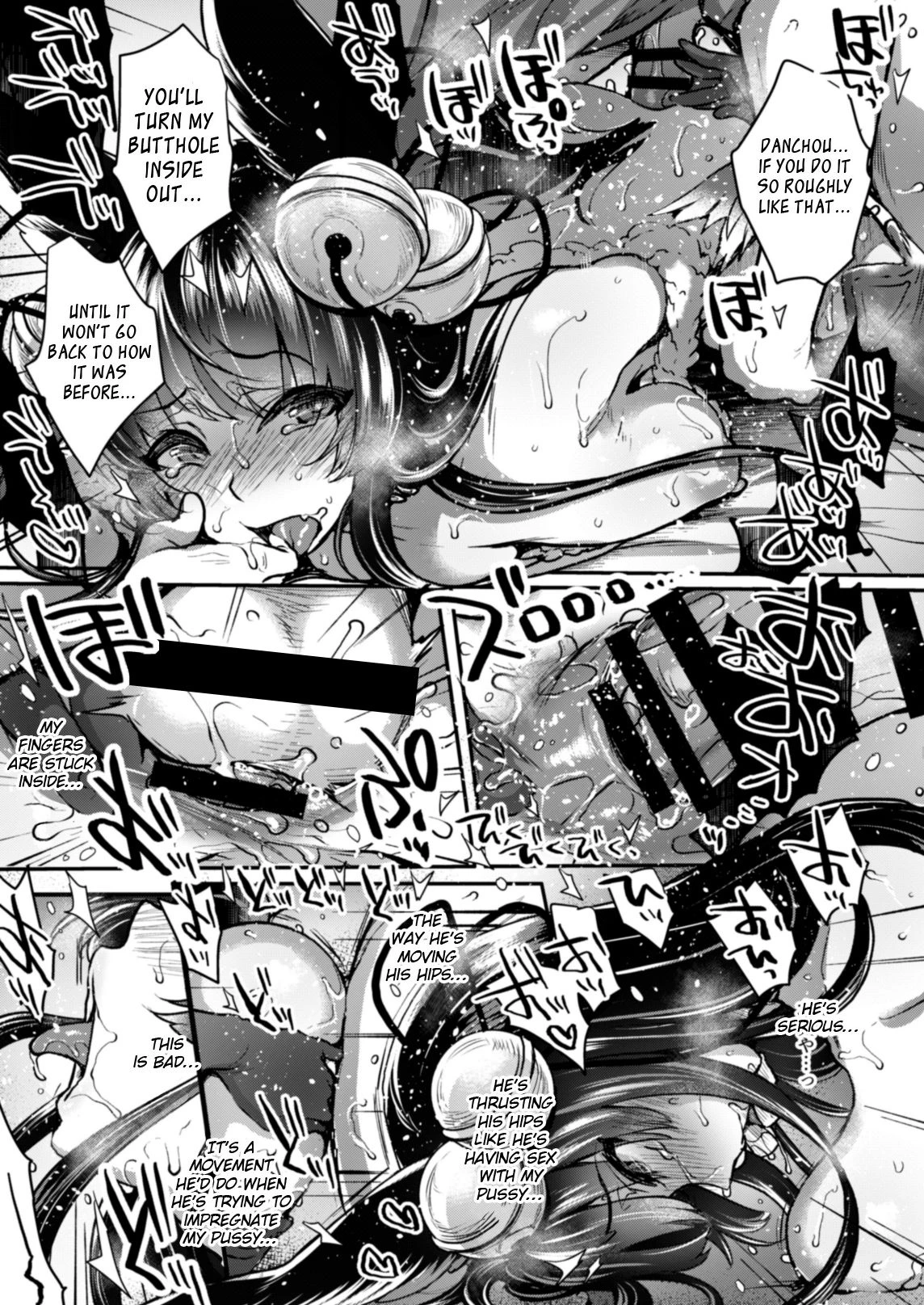 Itsumo no Yuel porn comic picture 45