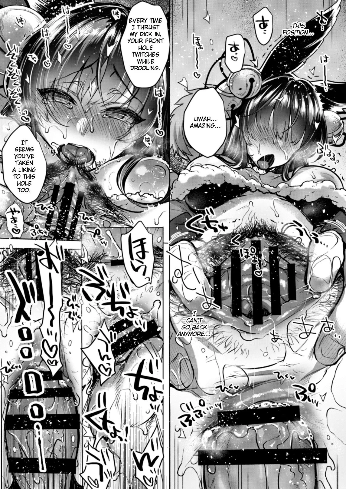Itsumo no Yuel porn comic picture 47