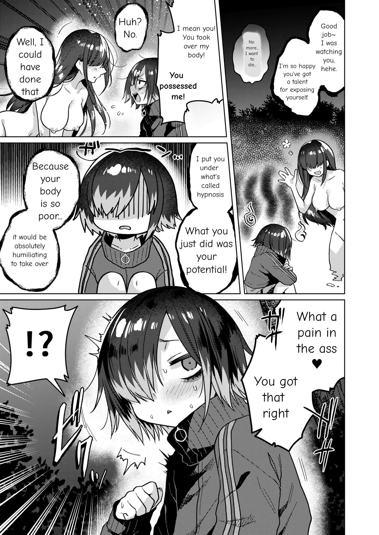 I've been cursed by a ghost of sexual desire!? porn comic picture 16