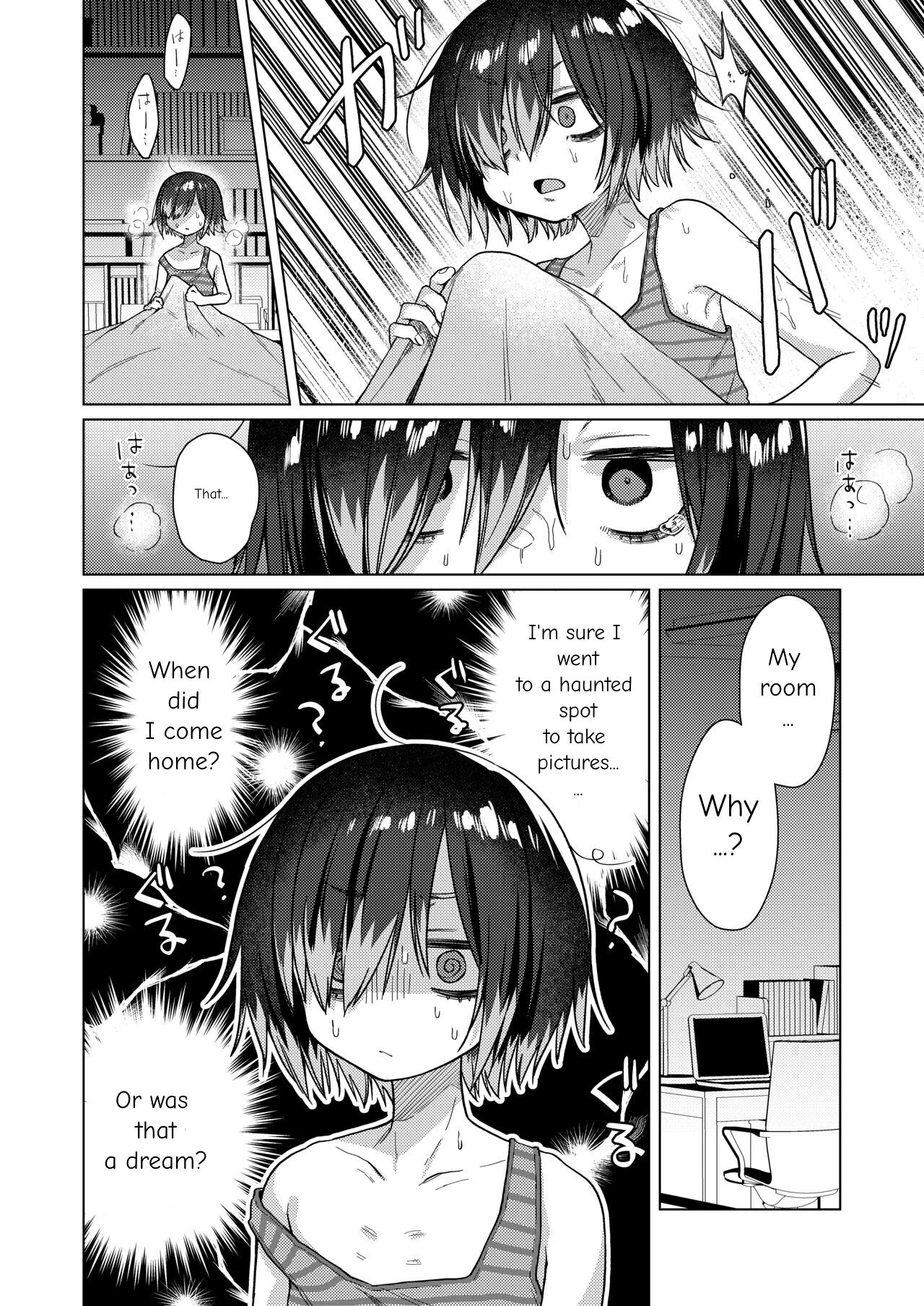 I've been cursed by a ghost of sexual desire!? porn comic picture 7
