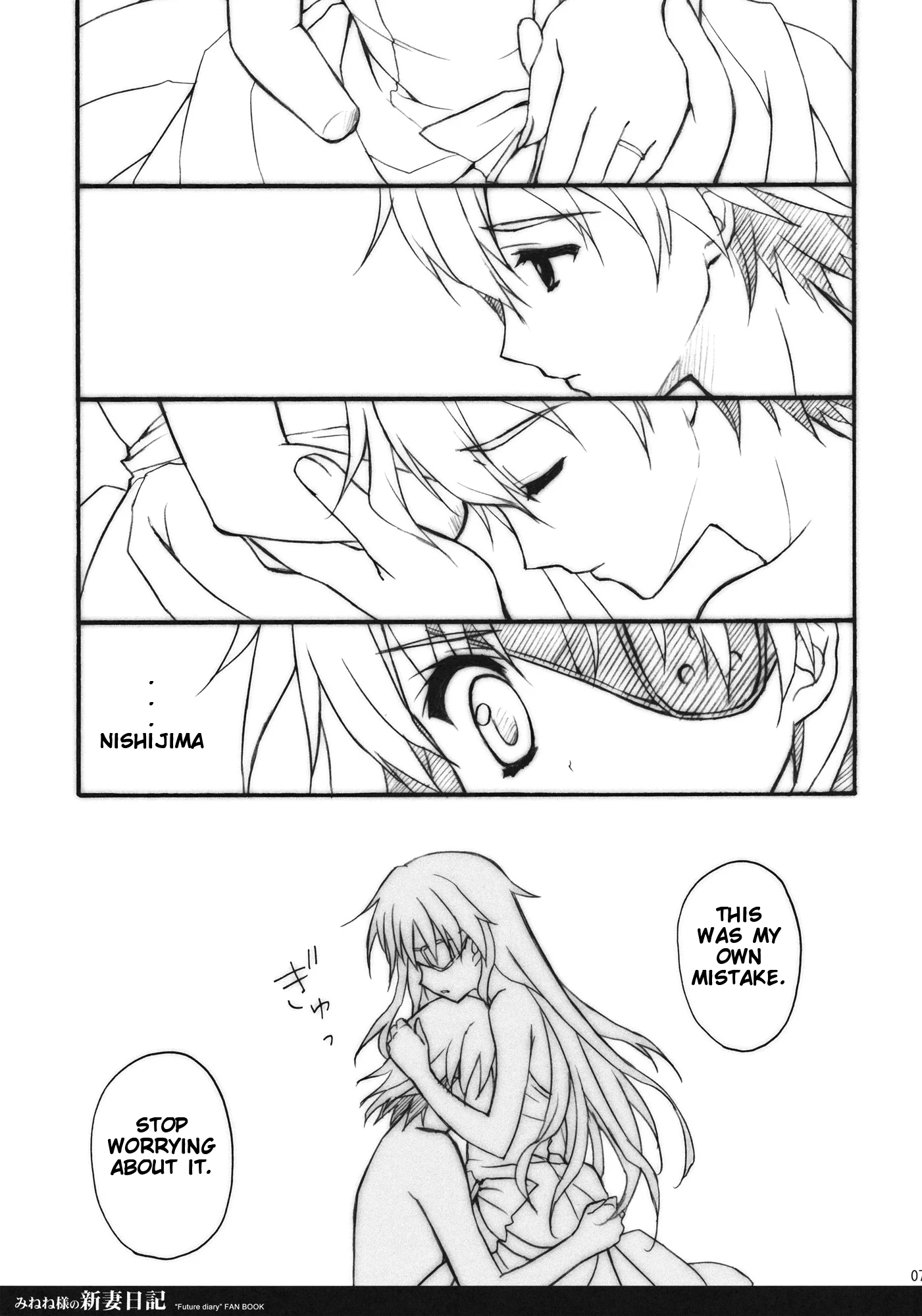 Izukima for Mr. Mizunoe porn comic picture 4