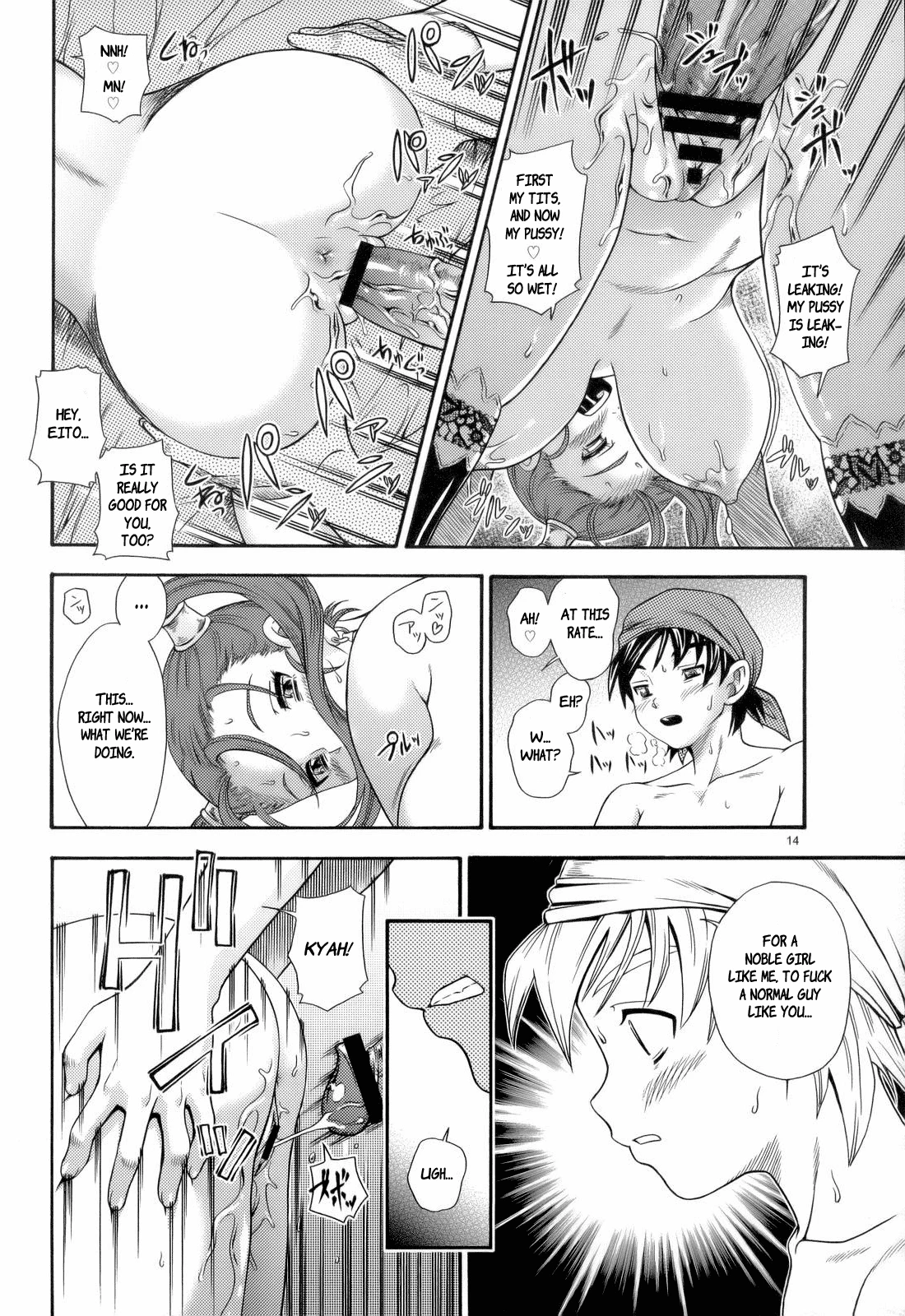Jessica Milk 8.0 porn comic picture 11