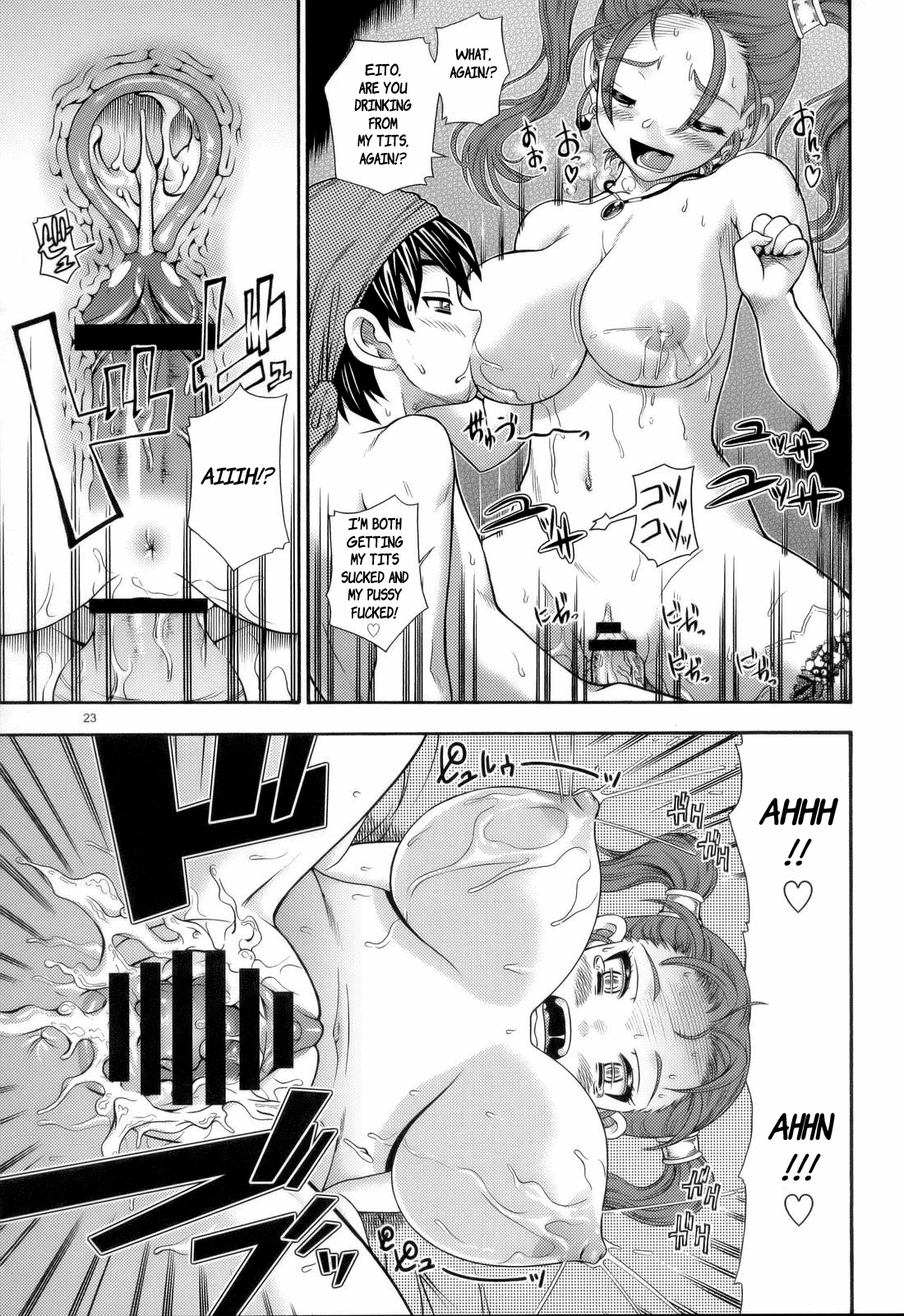 Jessica Milk 8.0 porn comic picture 20