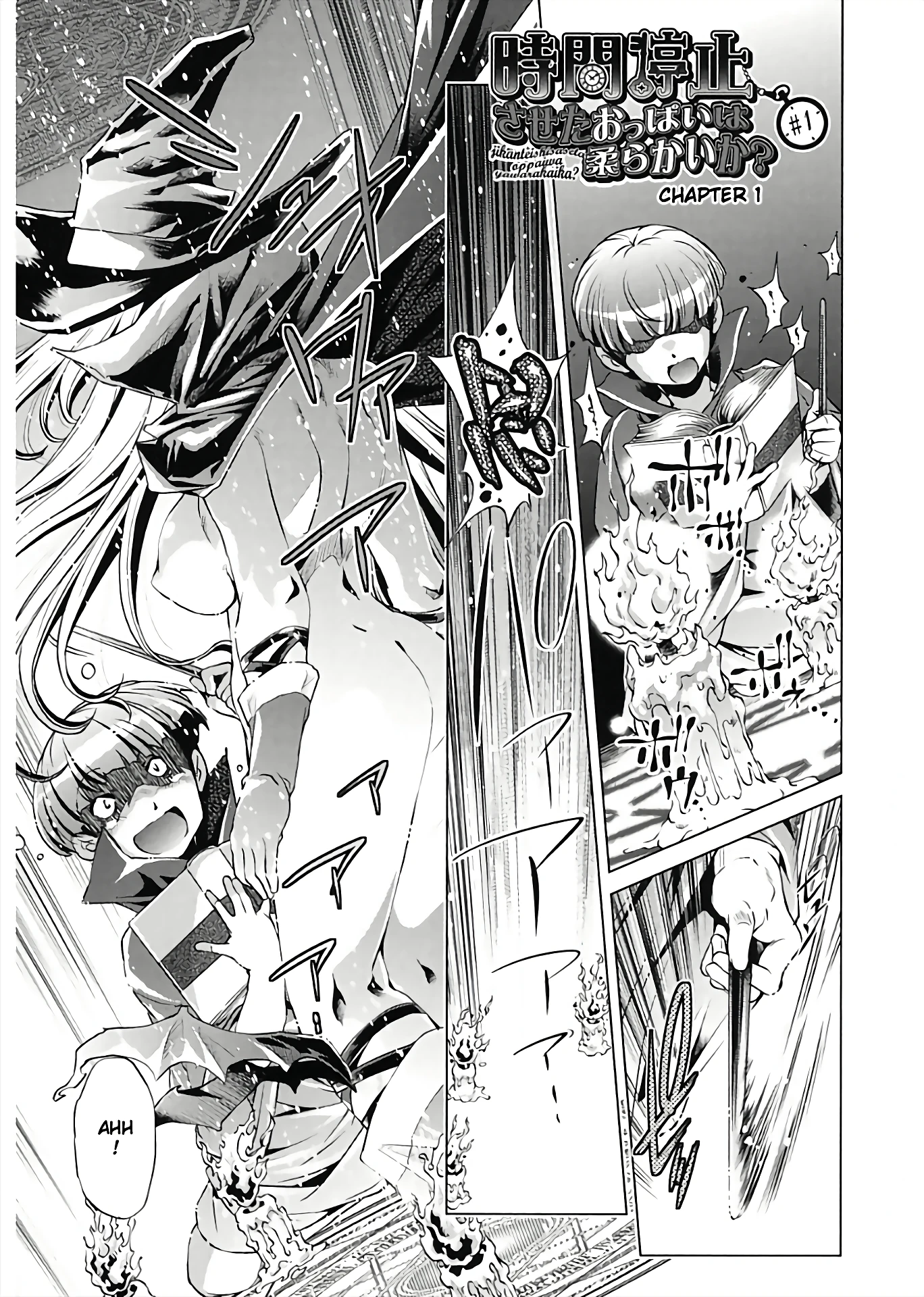Jikan Teishi Now! 1 porn comic picture 1