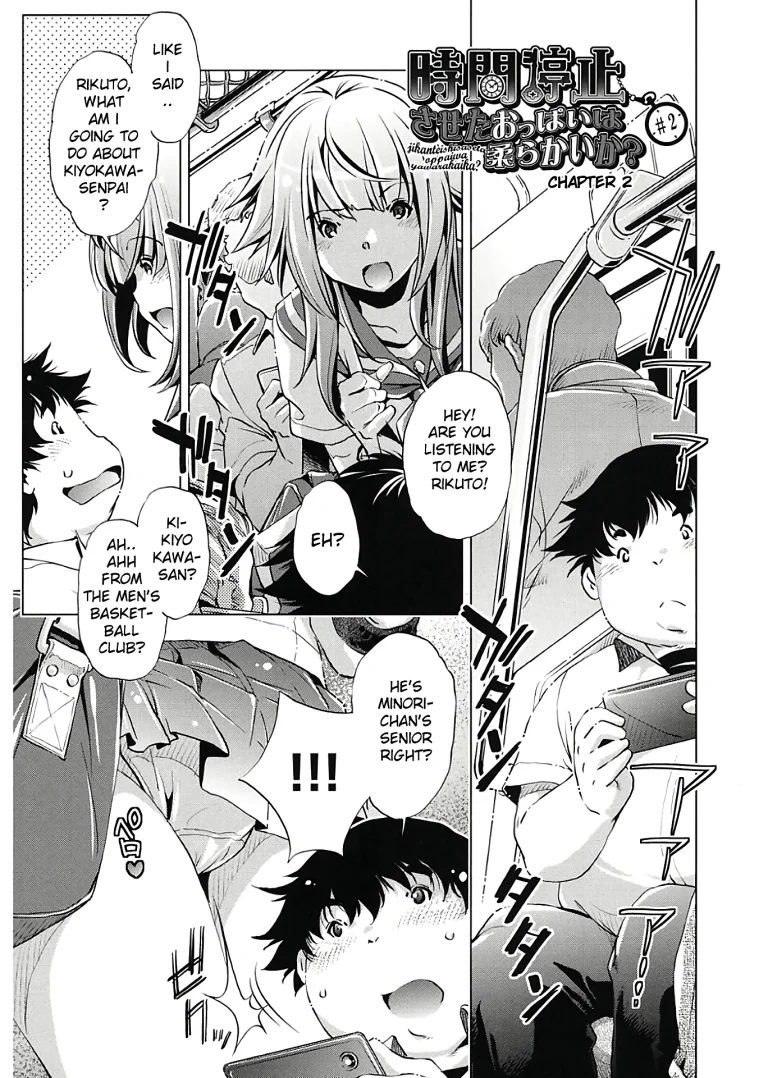 Jikan Teishi Now! 2 porn comic picture 1