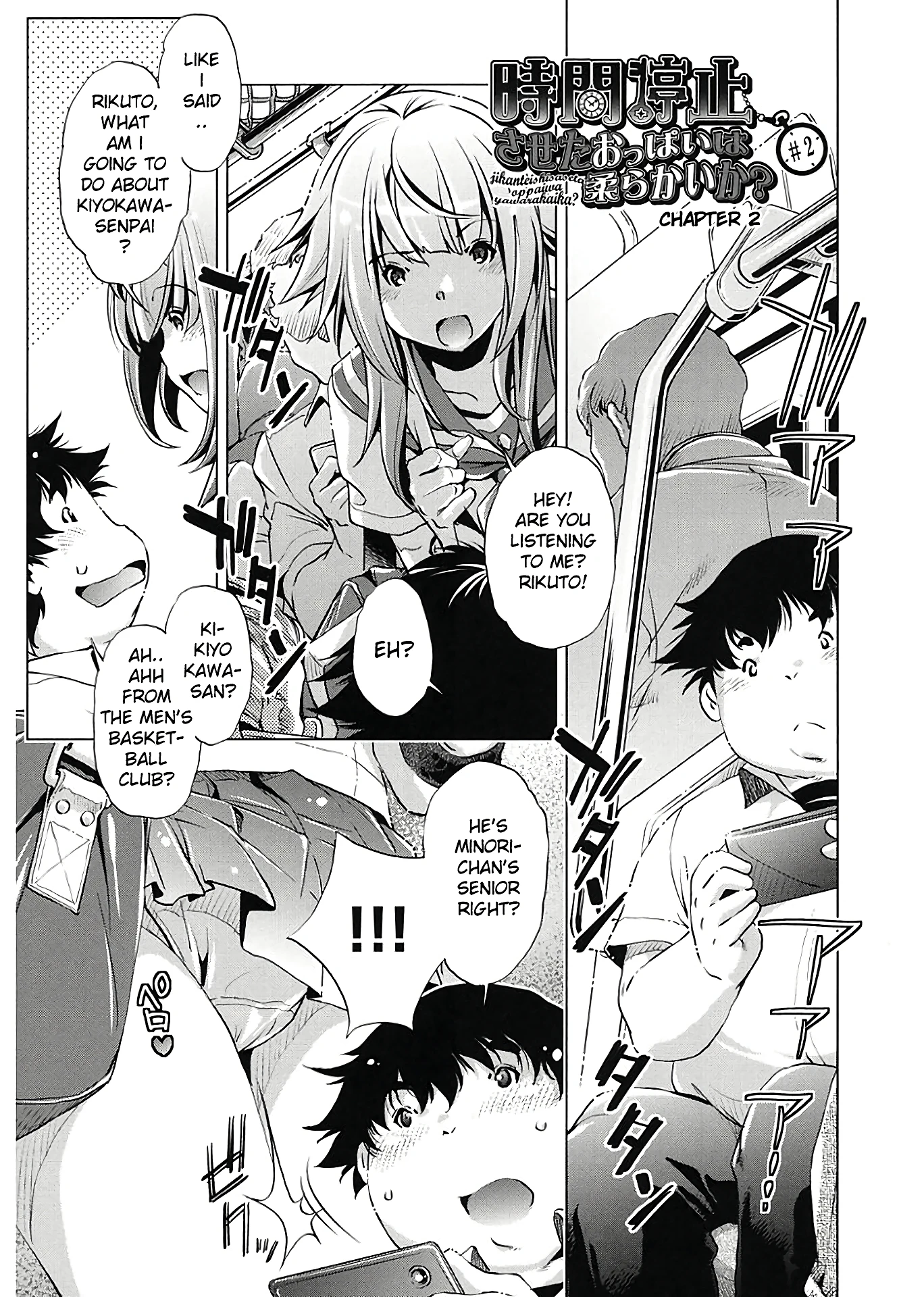 Jikan Teishi Now! 2 porn comic picture 1