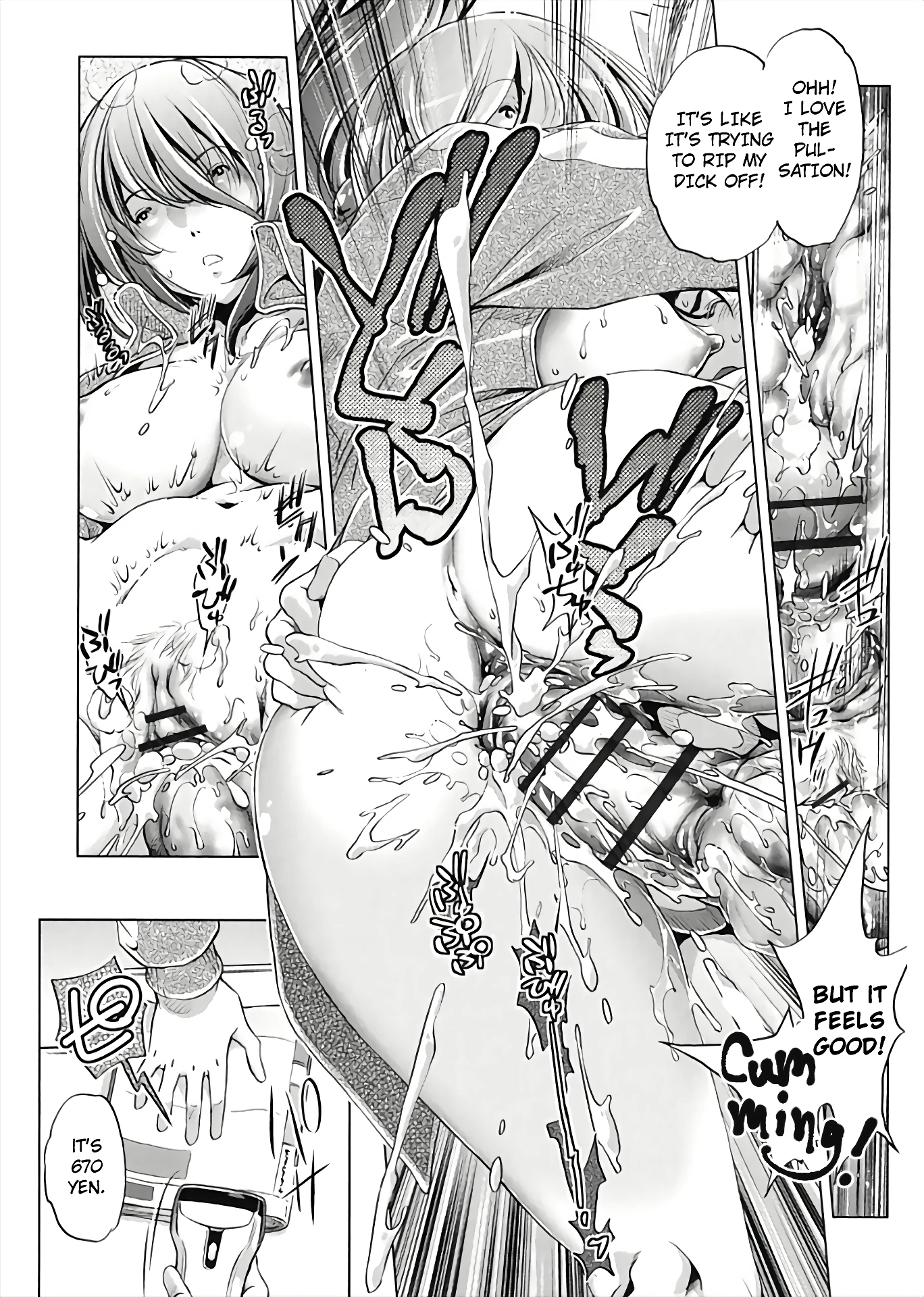 Jikan Teishi Now! 3 porn comic picture 17