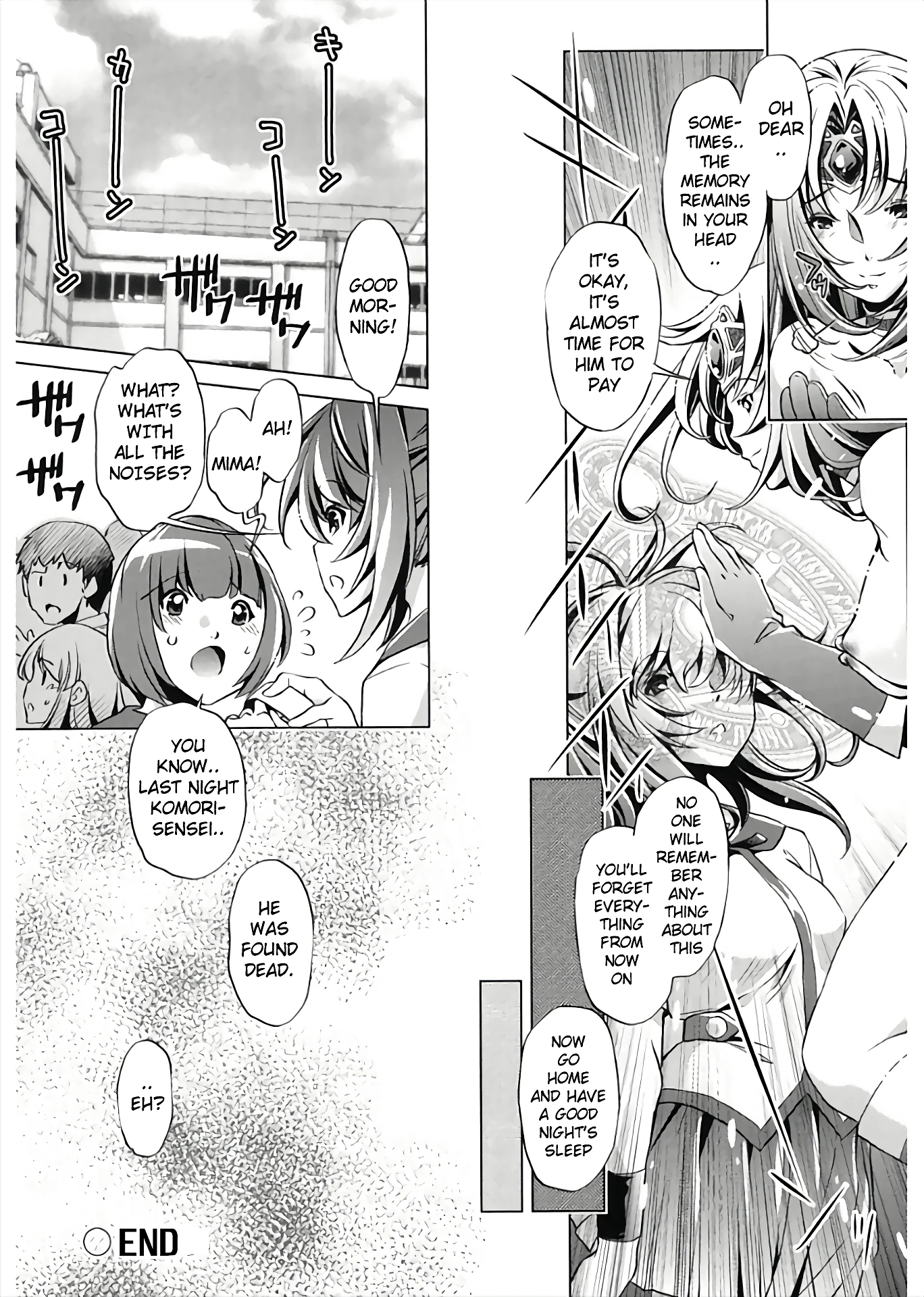 Jikan Teishi Now! 4 porn comic picture 24
