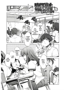 Jikan Teishi Now! 5 porn comic picture 1