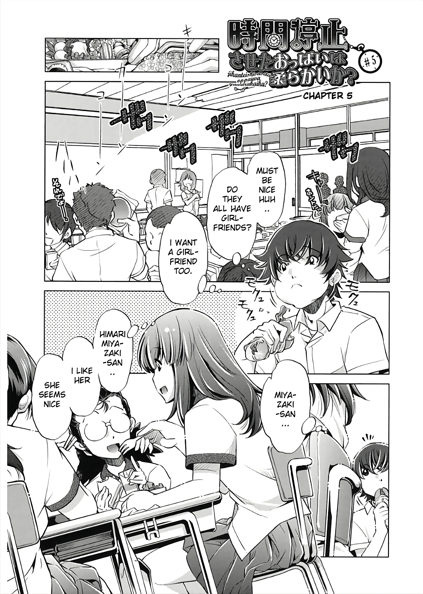 Jikan Teishi Now! 5 porn comic picture 1