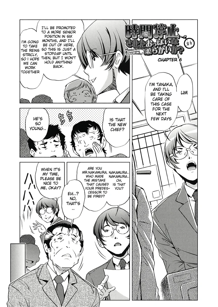 Jikan Teishi Now! 6 porn comic picture 1