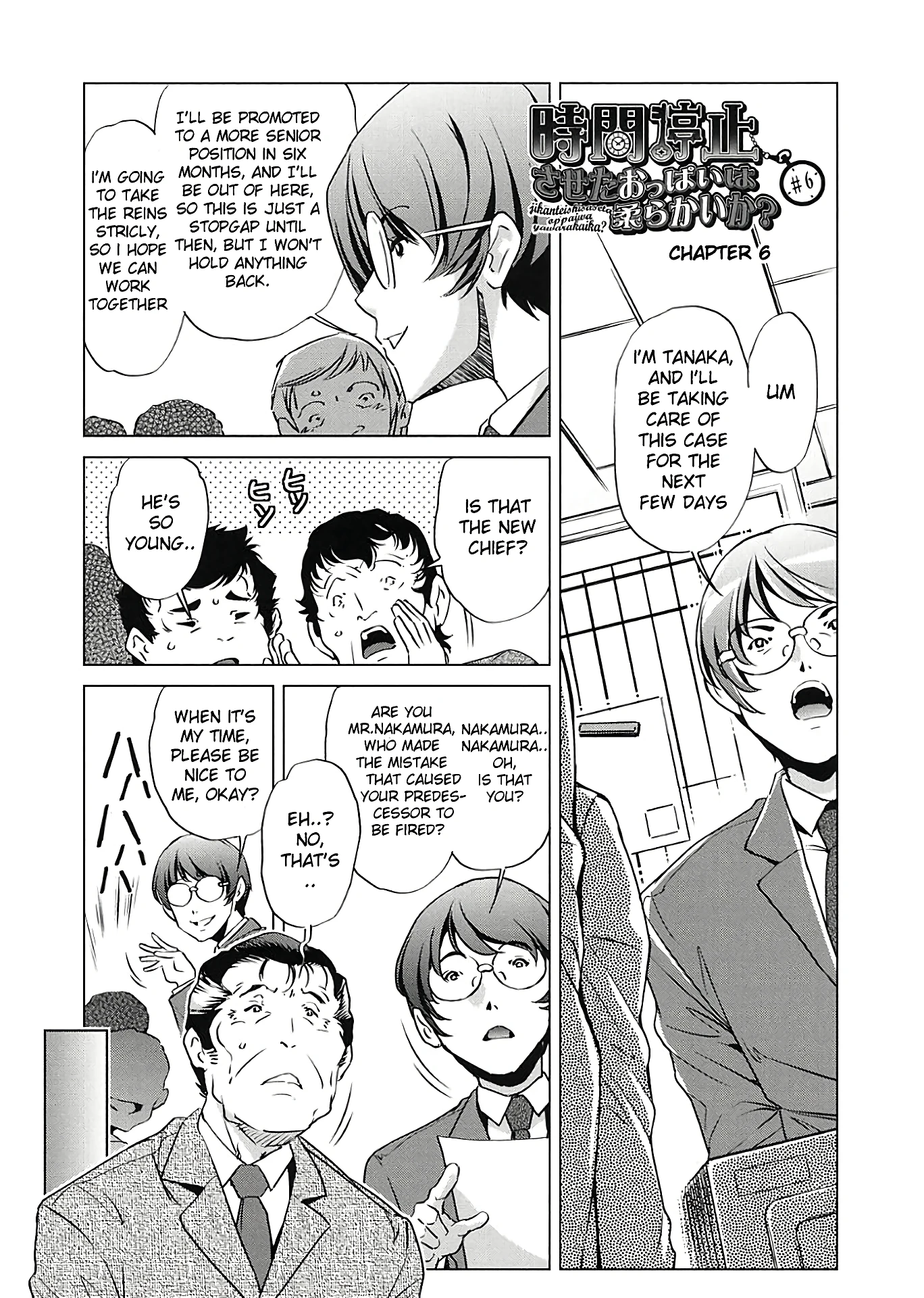 Jikan Teishi Now! 6 porn comic picture 1