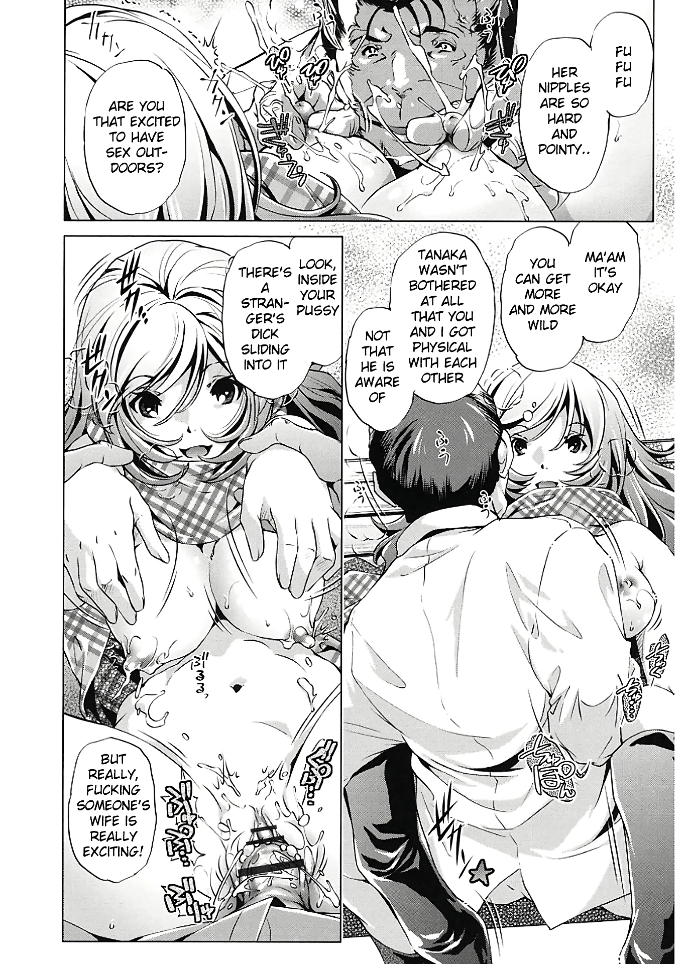Jikan Teishi Now! 6 porn comic picture 18